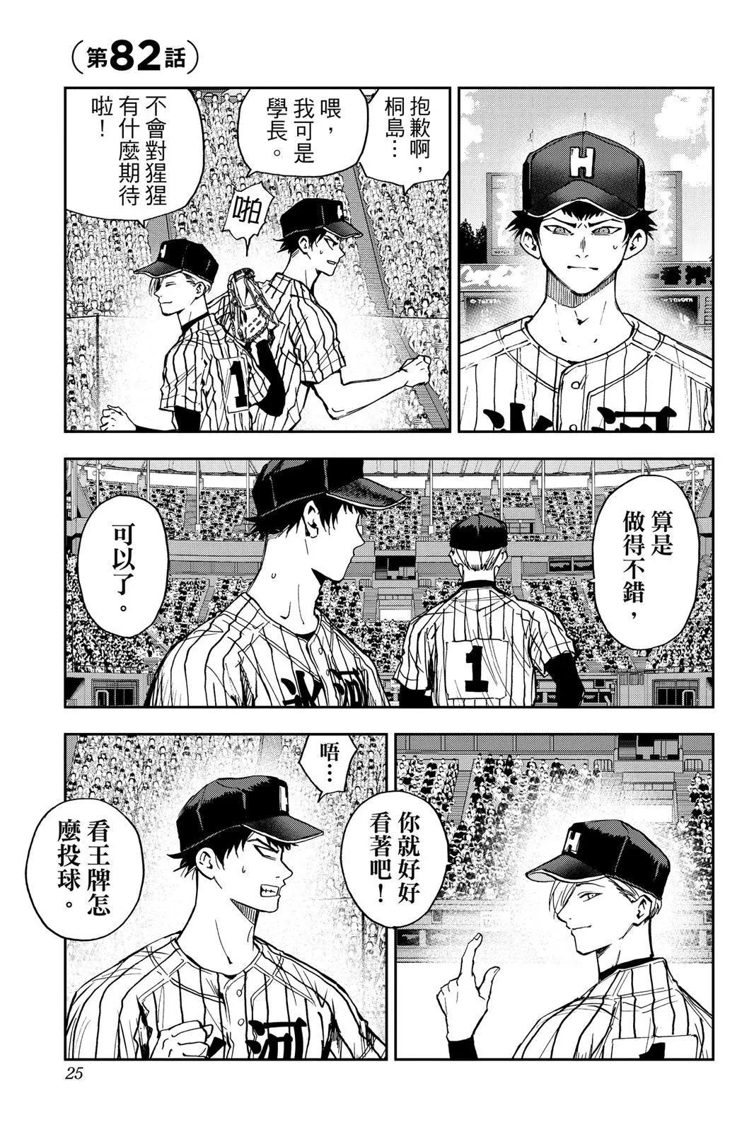 第 27 页