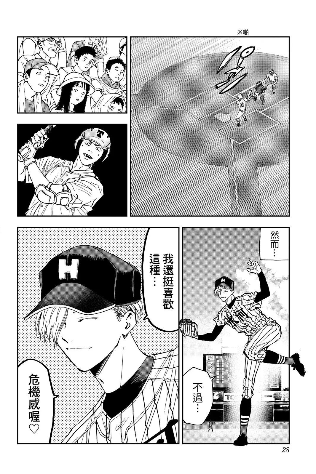 第 30 页