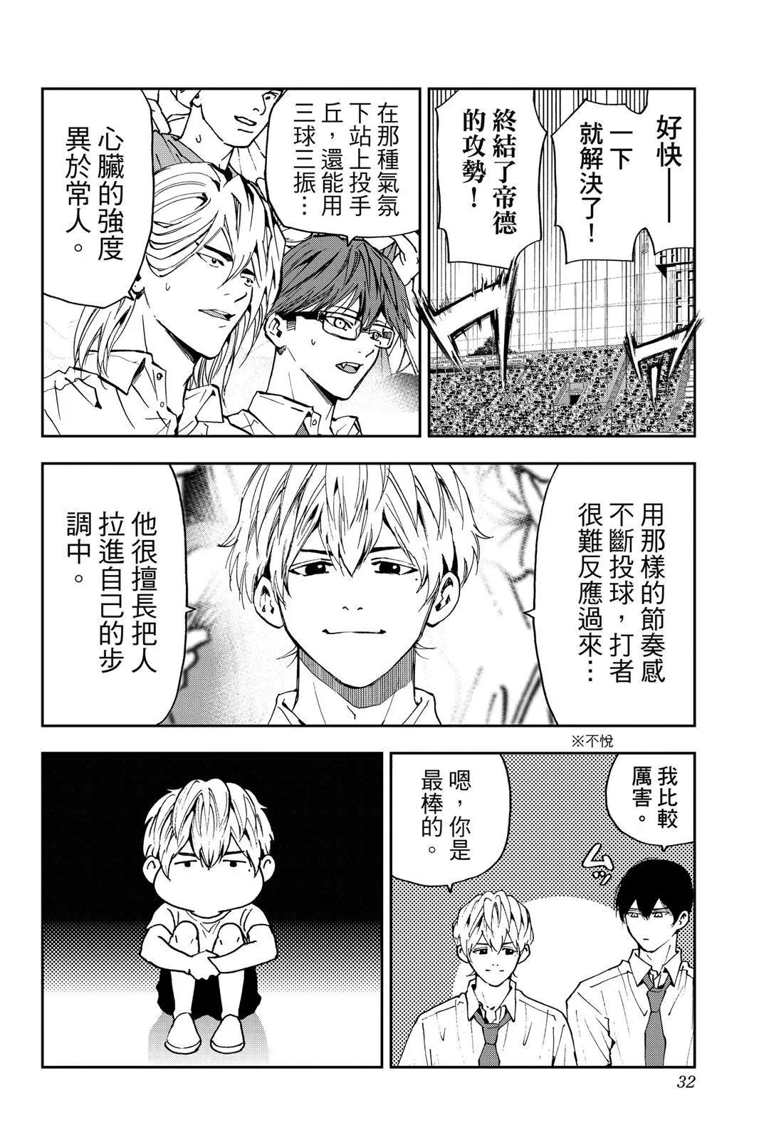 第 34 页