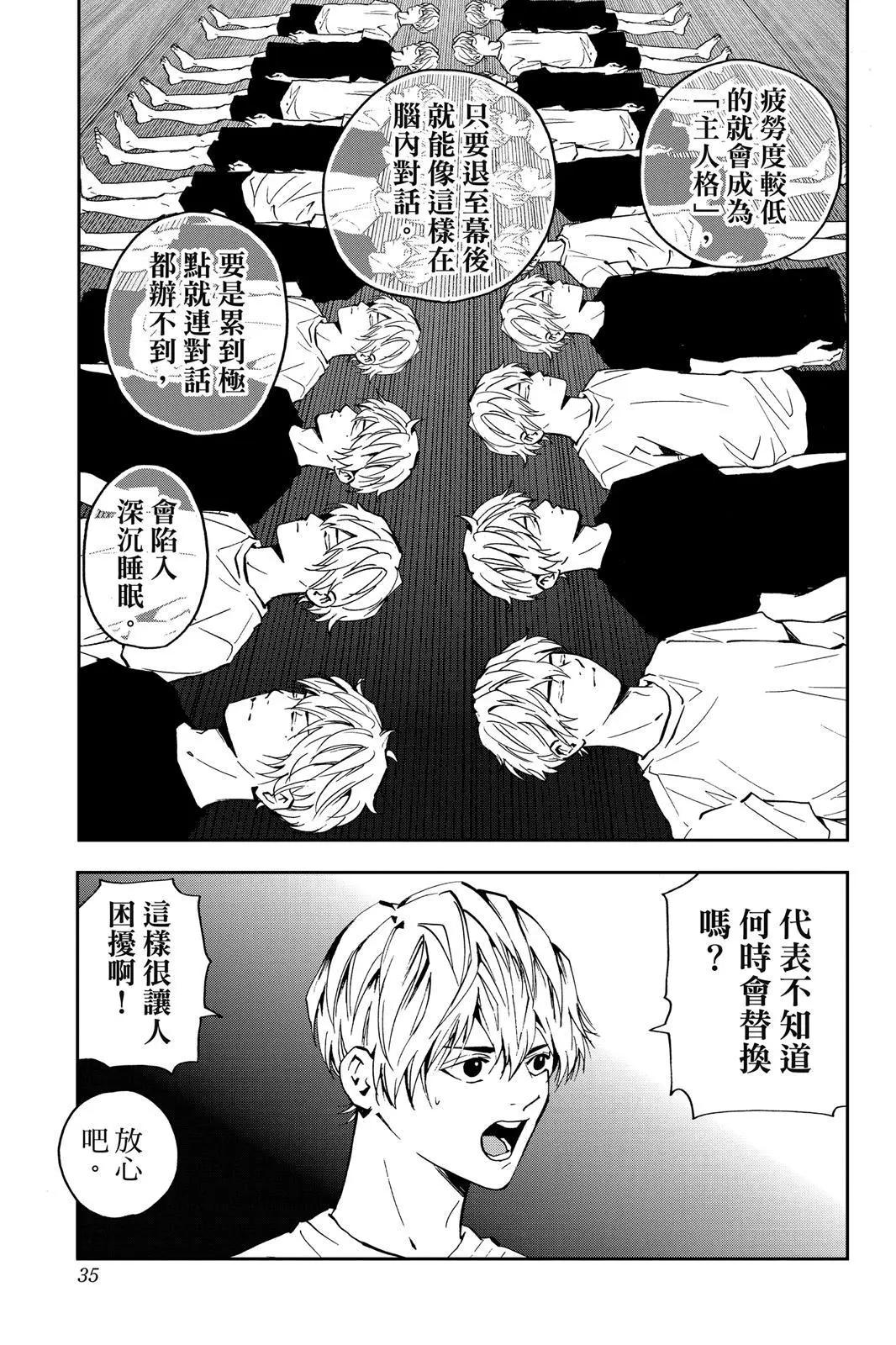第 37 页