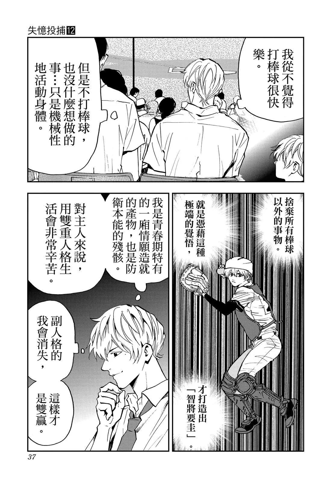 第 39 页