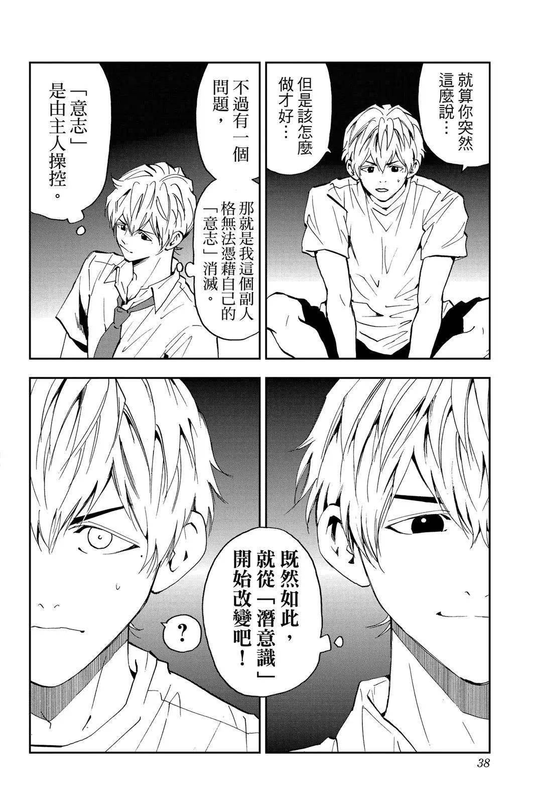 第 40 页