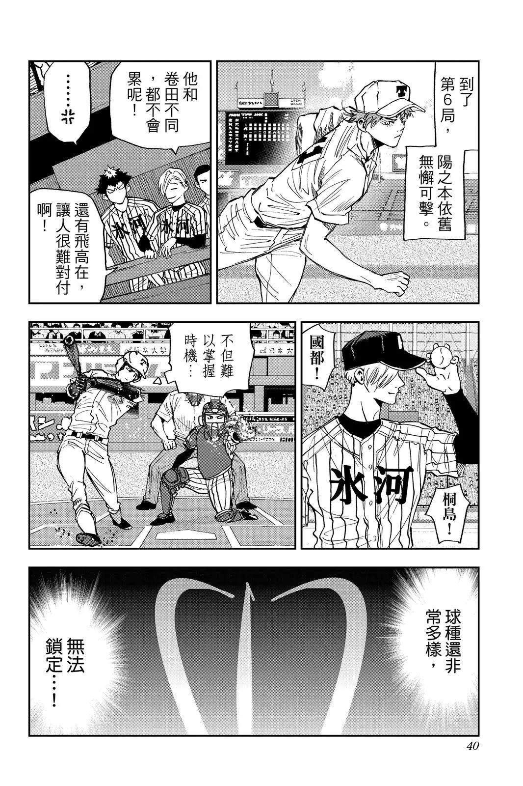 第 42 页
