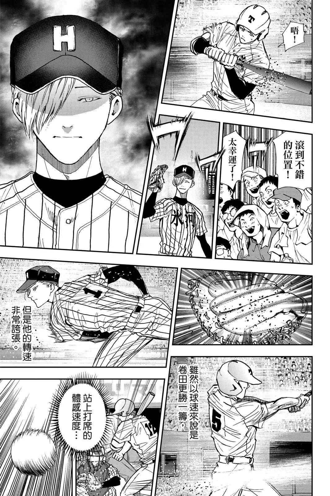 第 43 页