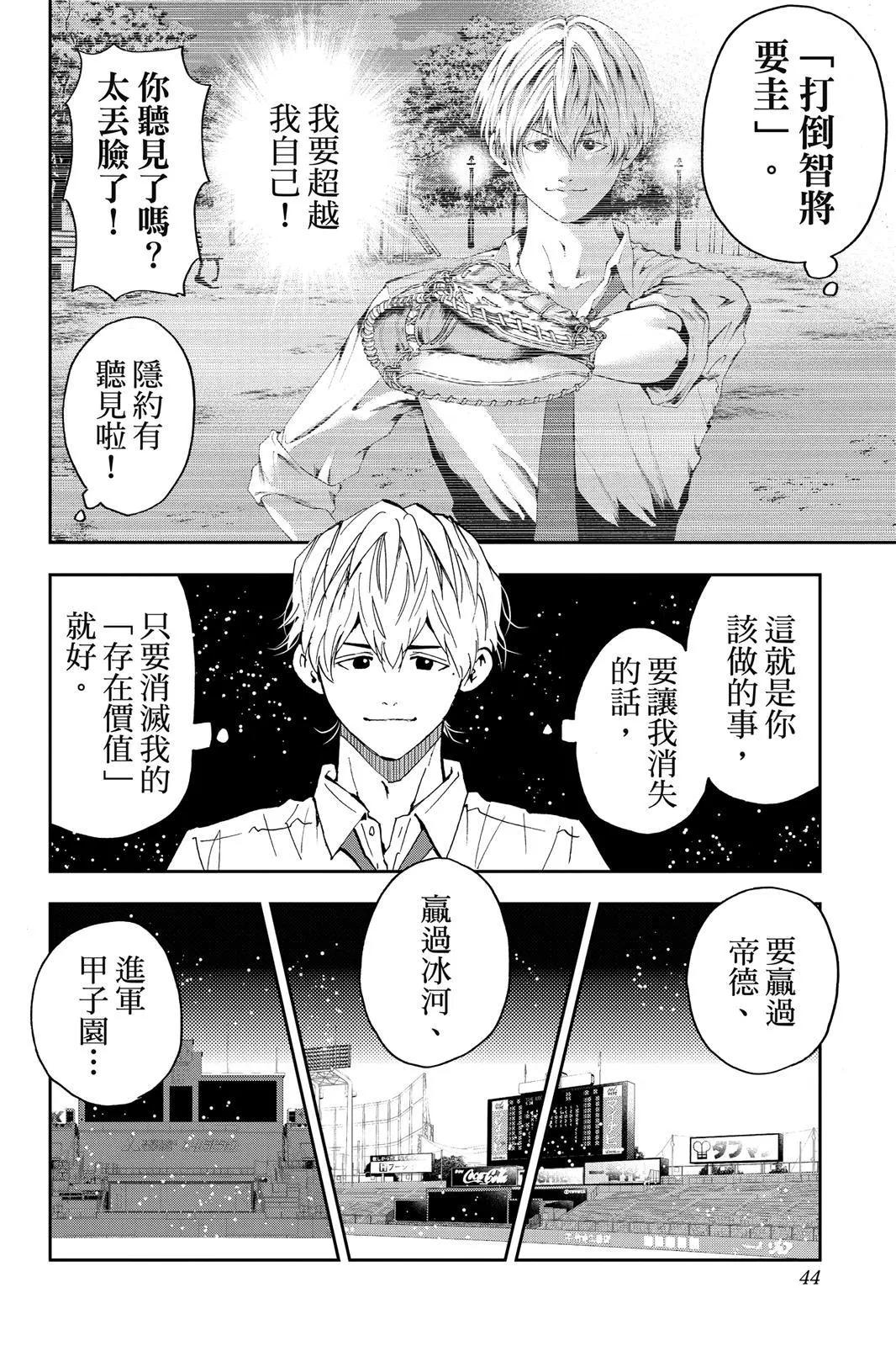 第 46 页