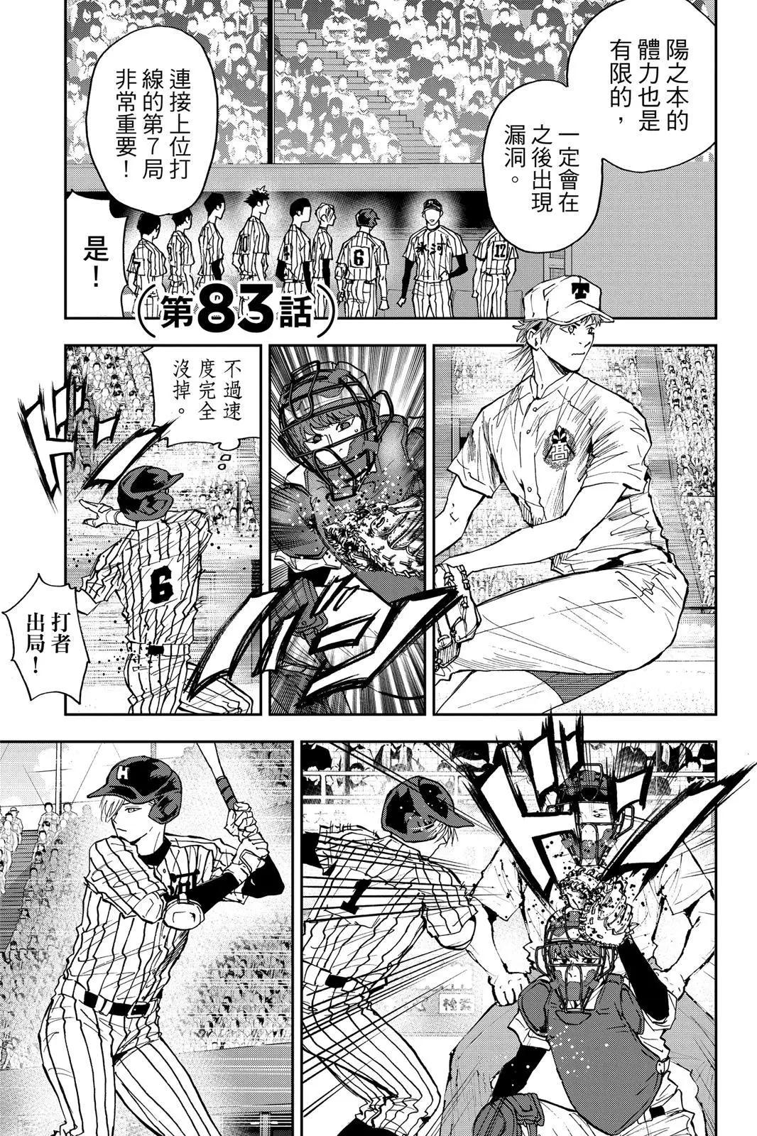 第 49 页