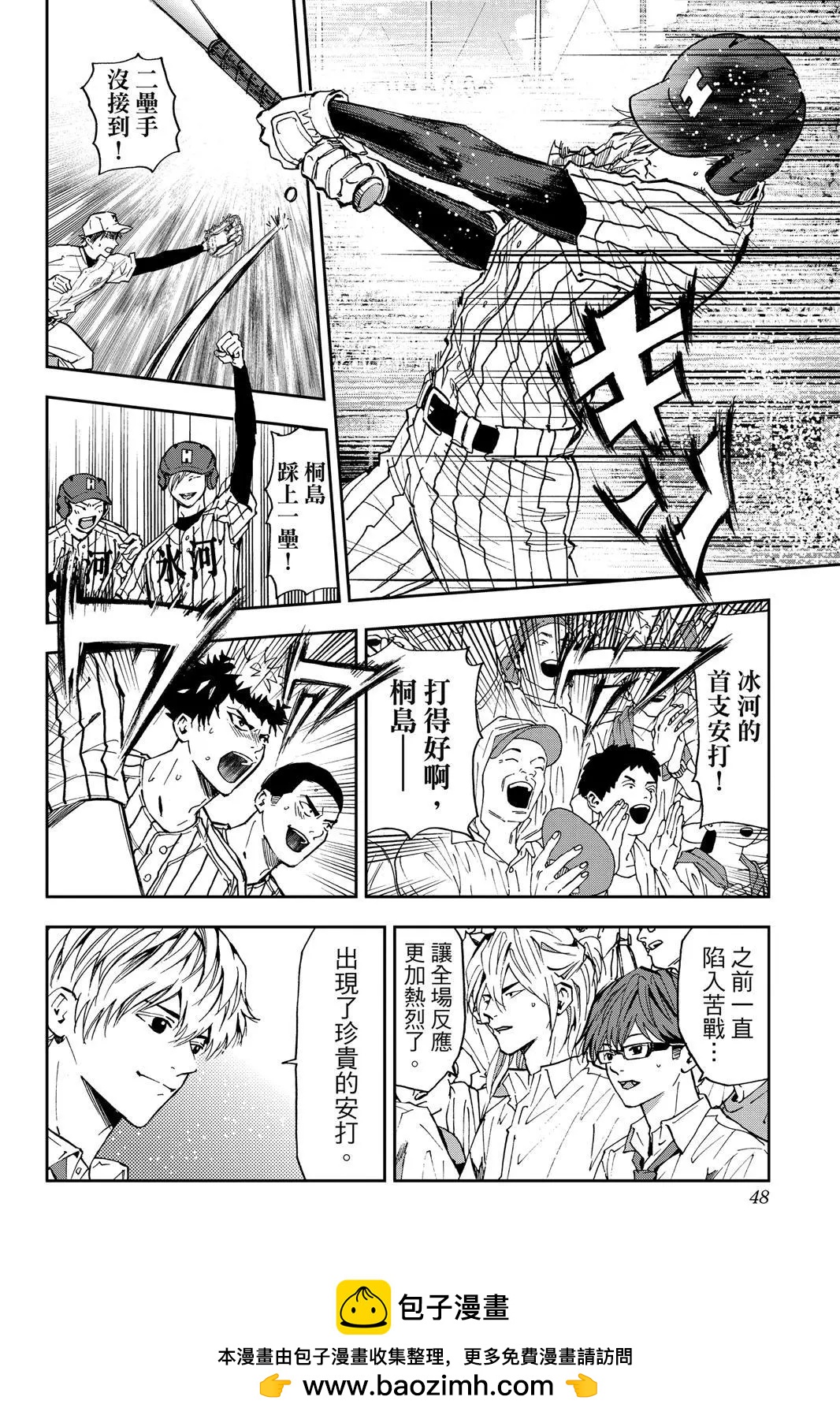 第 50 页