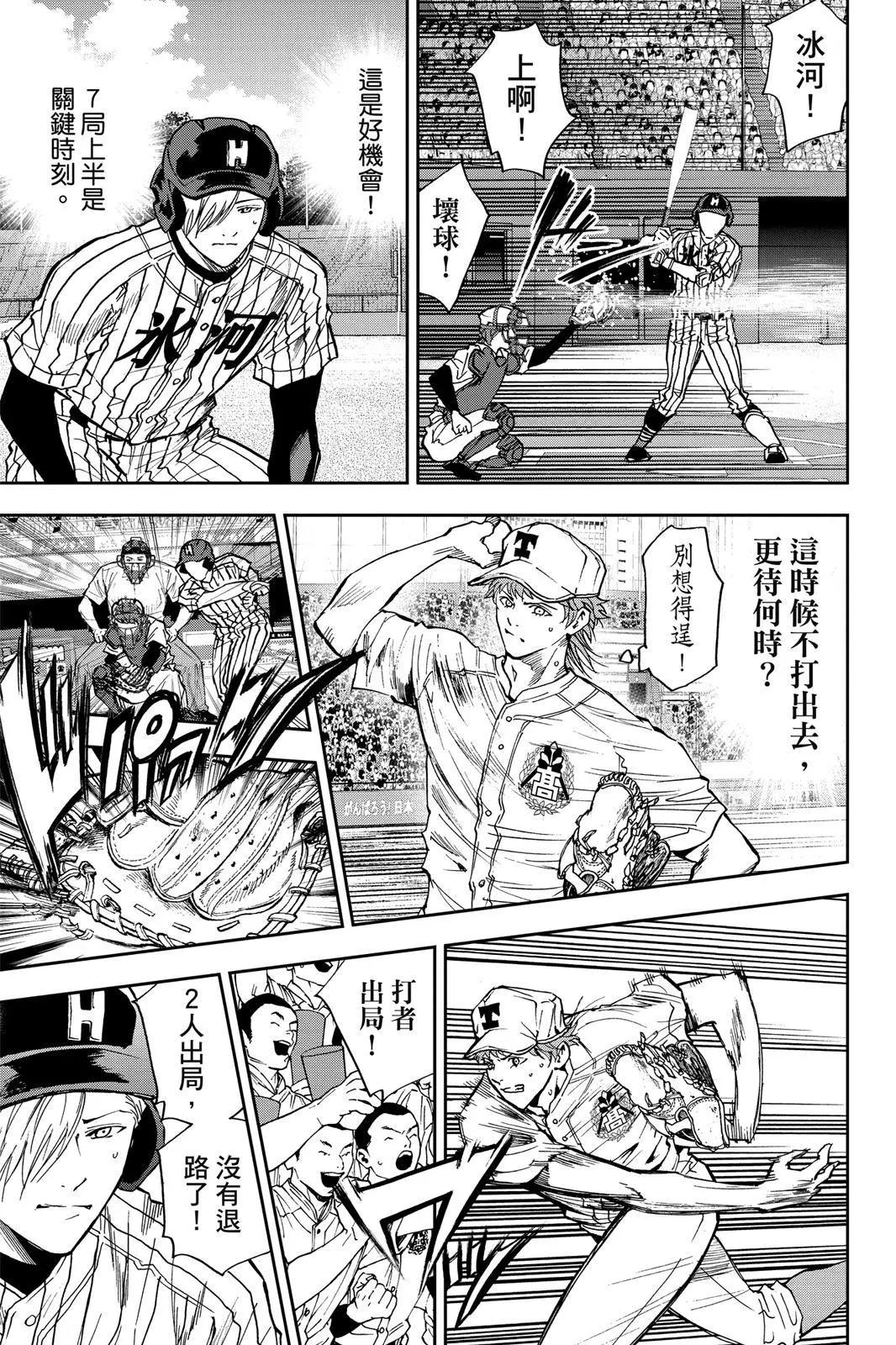 第 51 页