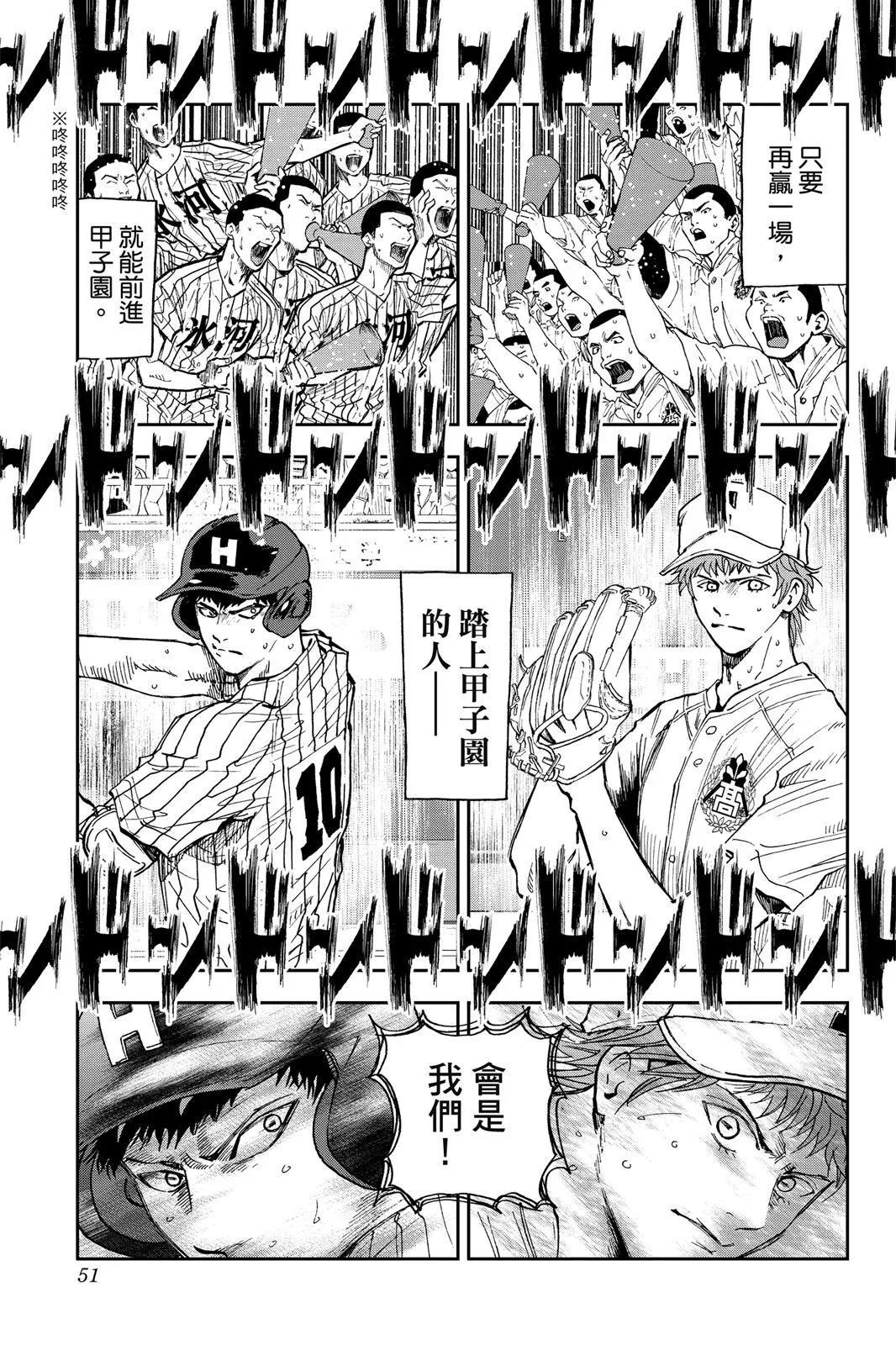 第 53 页