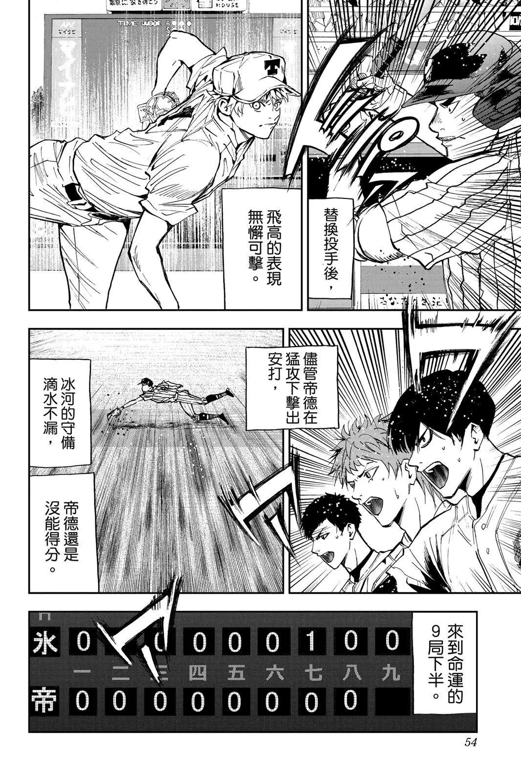 第 56 页