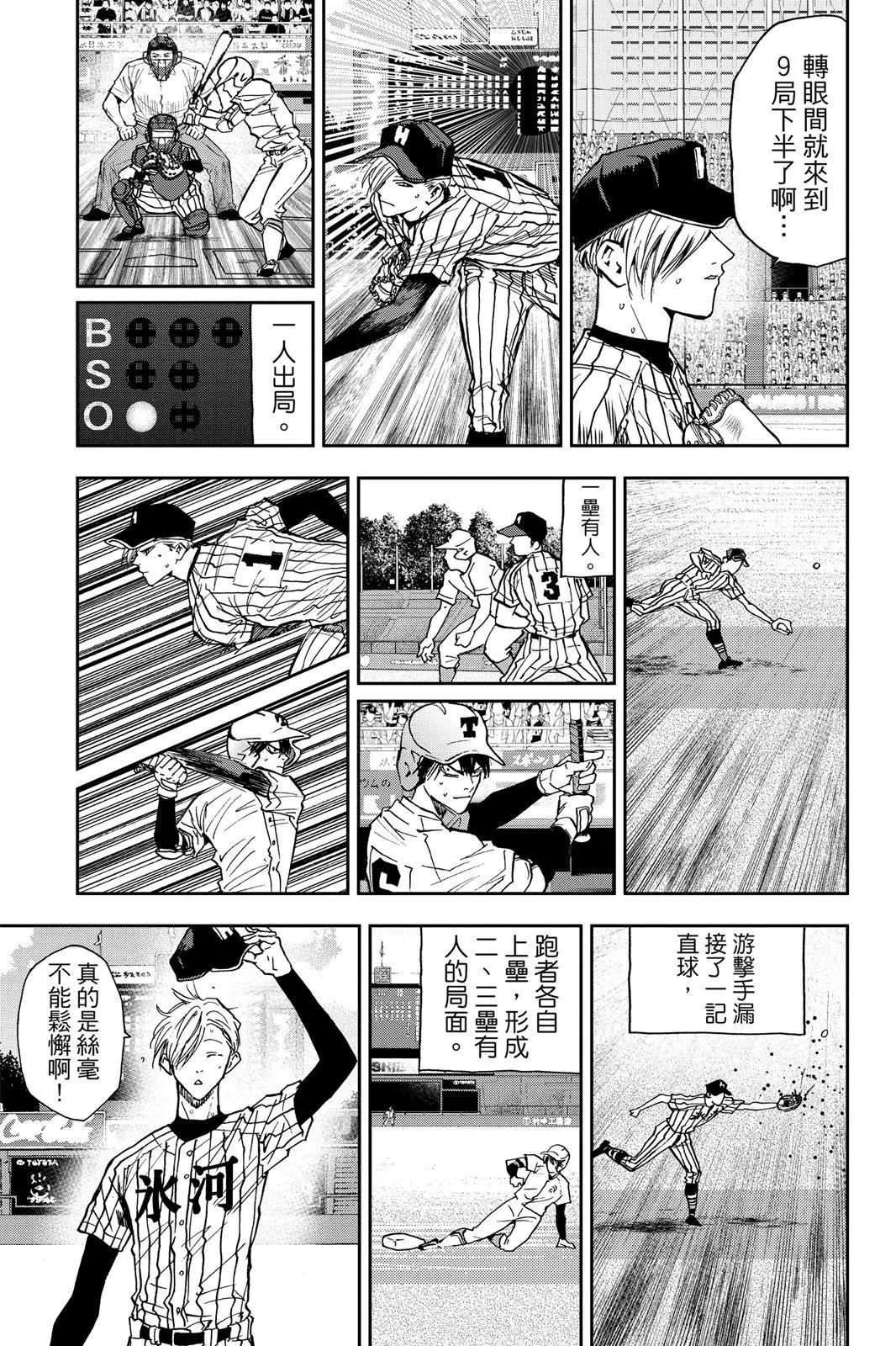 第 57 页