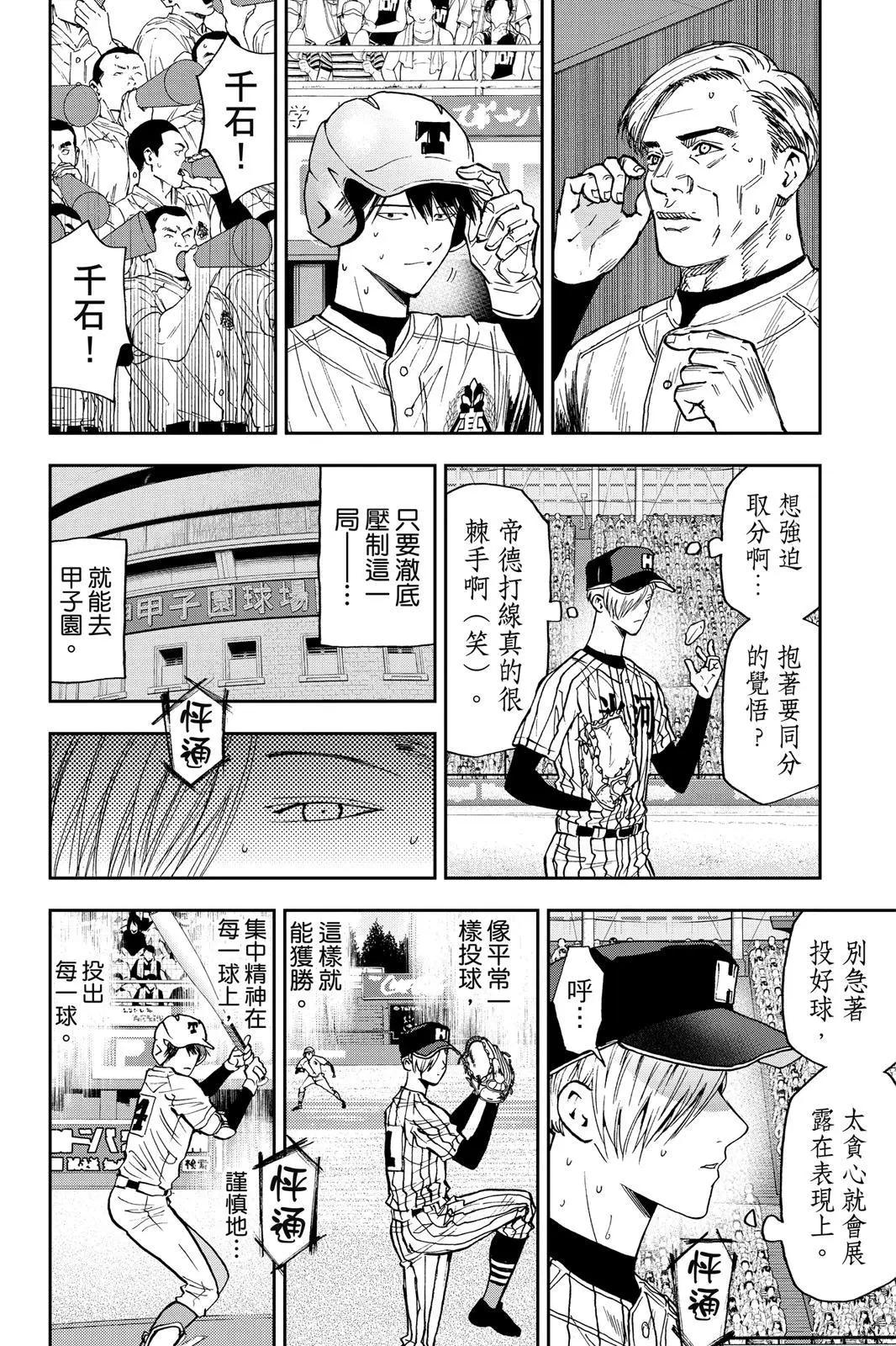 第 58 页