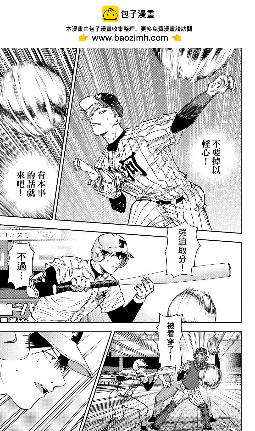第 59 页