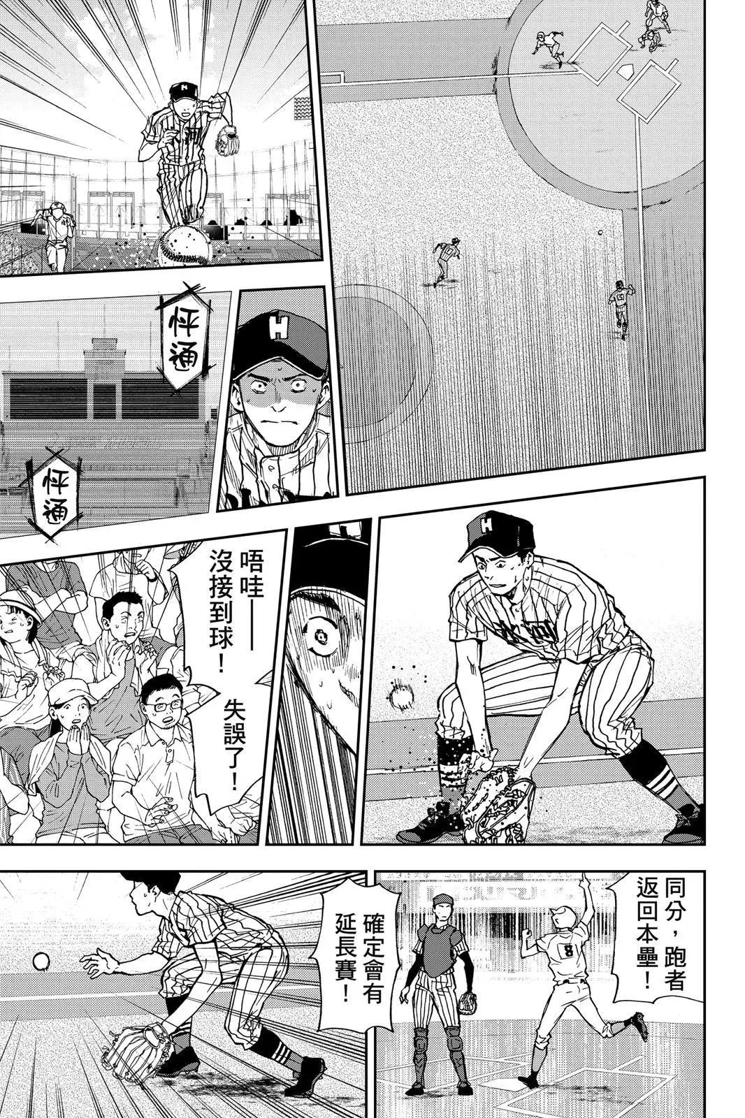 第 61 页