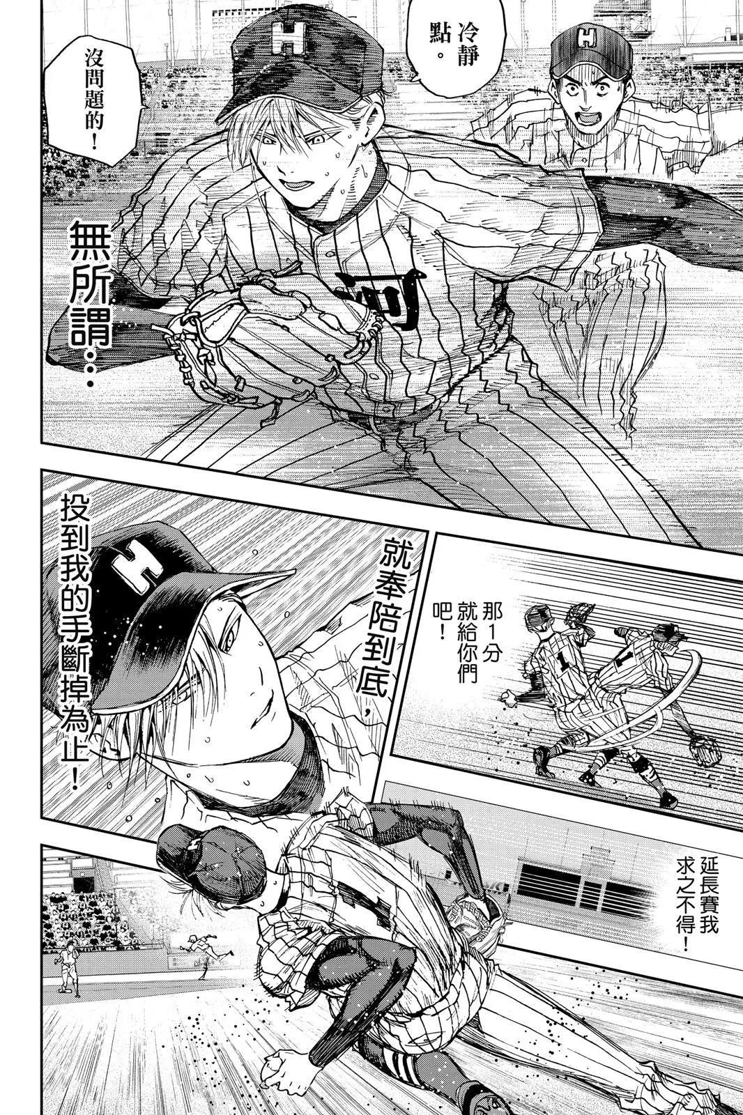 第 62 页