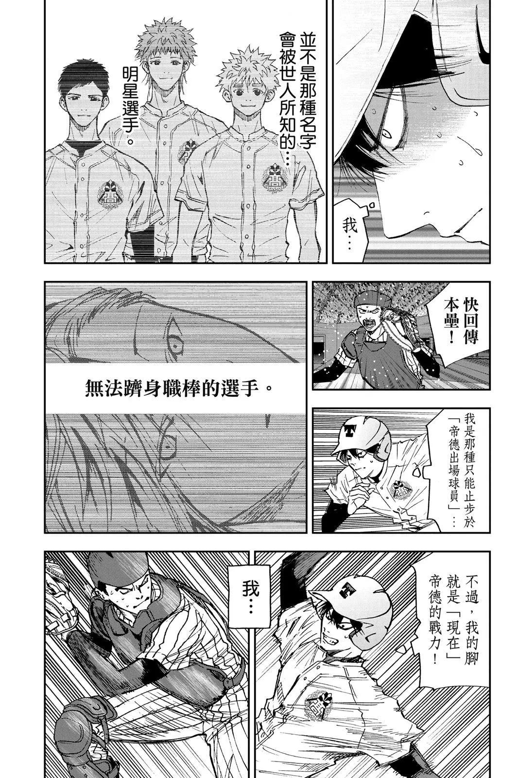 第 65 页