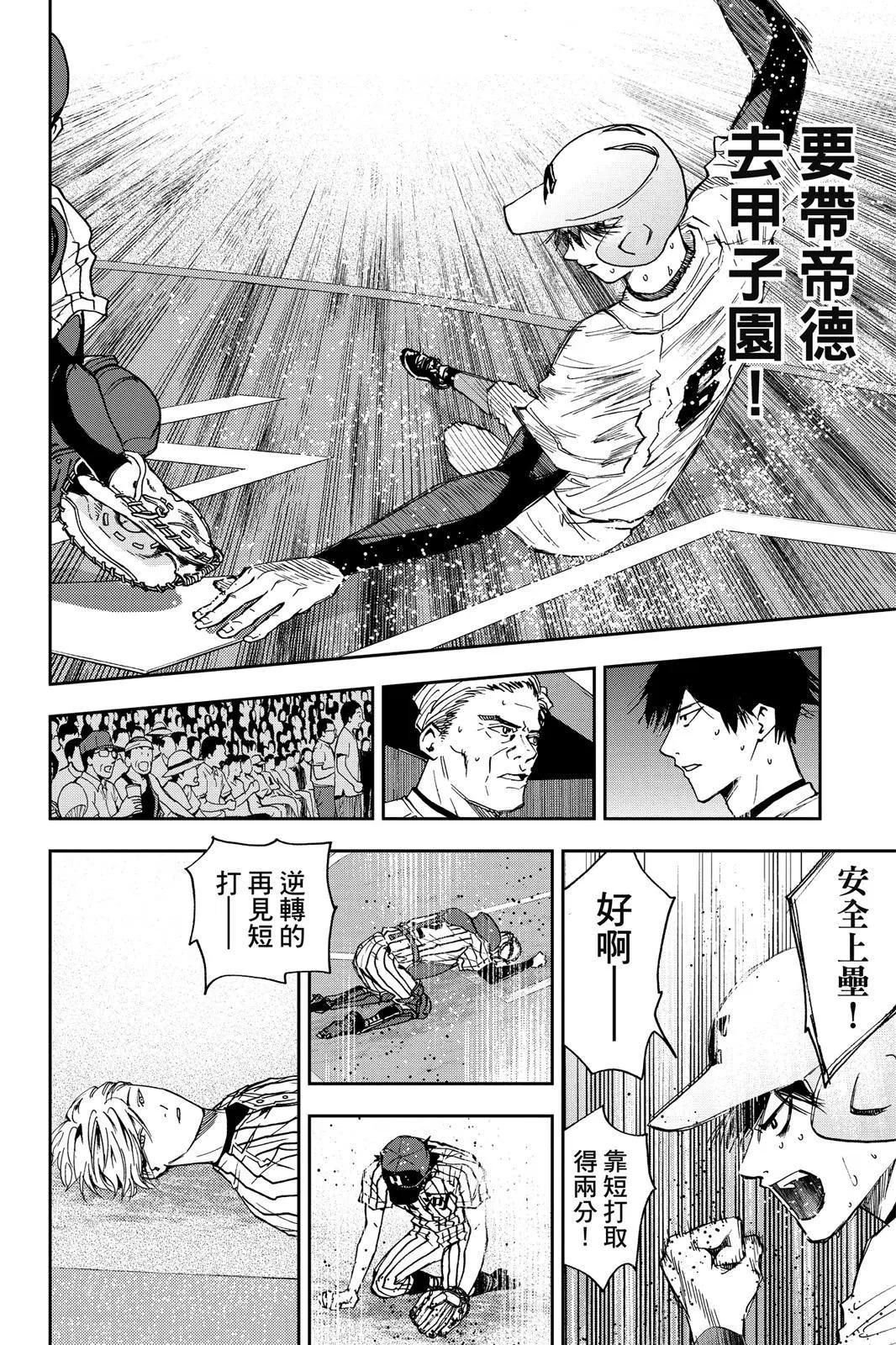 第 66 页