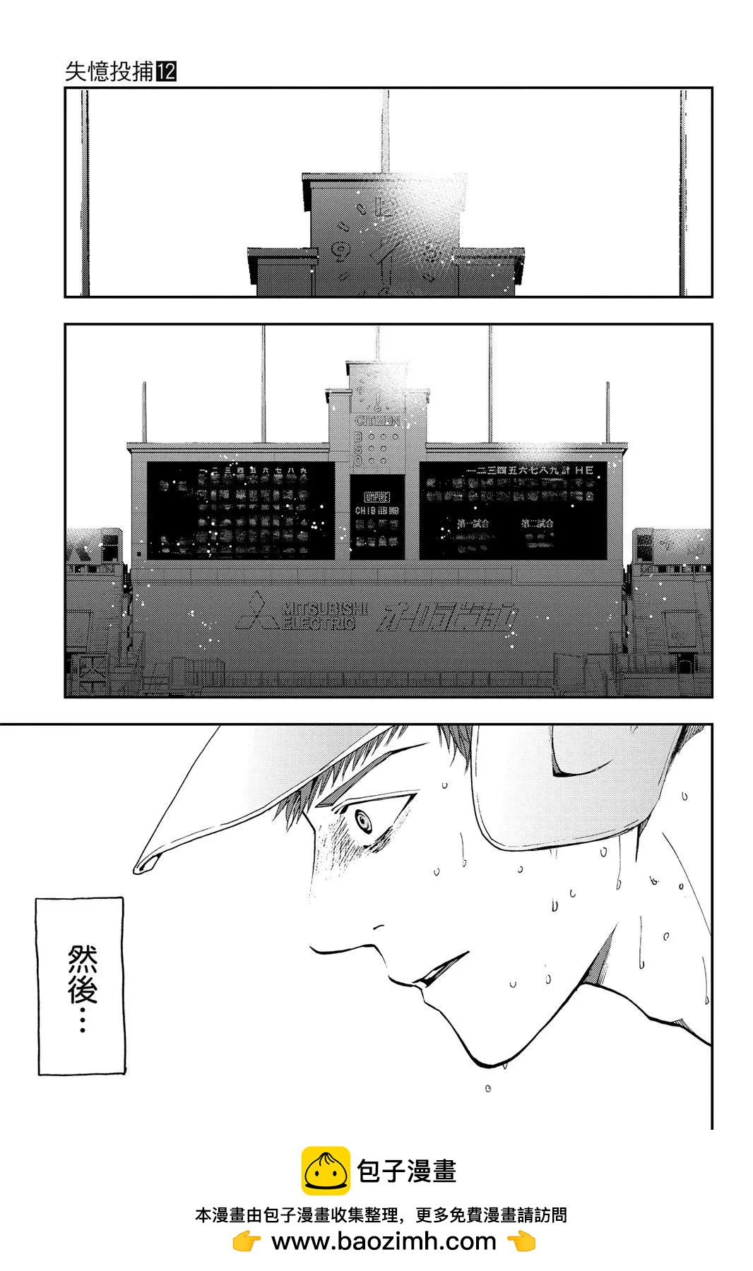 第 69 页