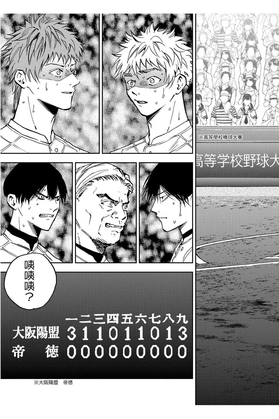 第 71 页