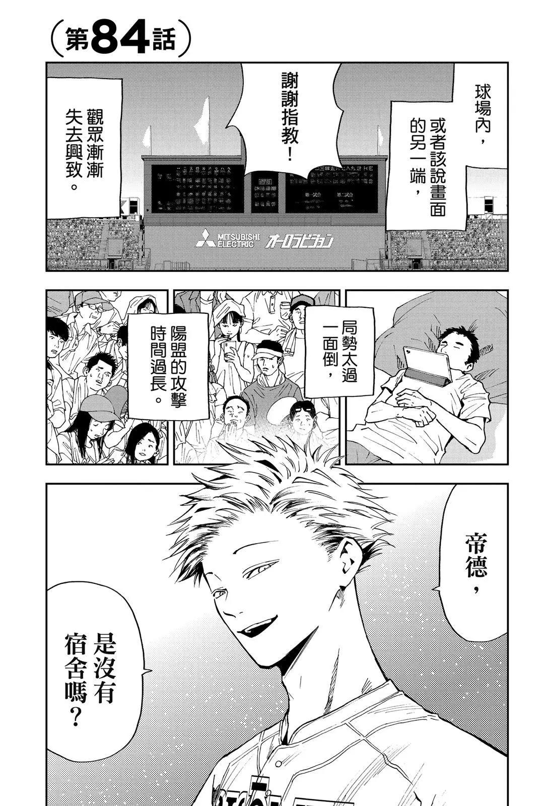 第 75 页