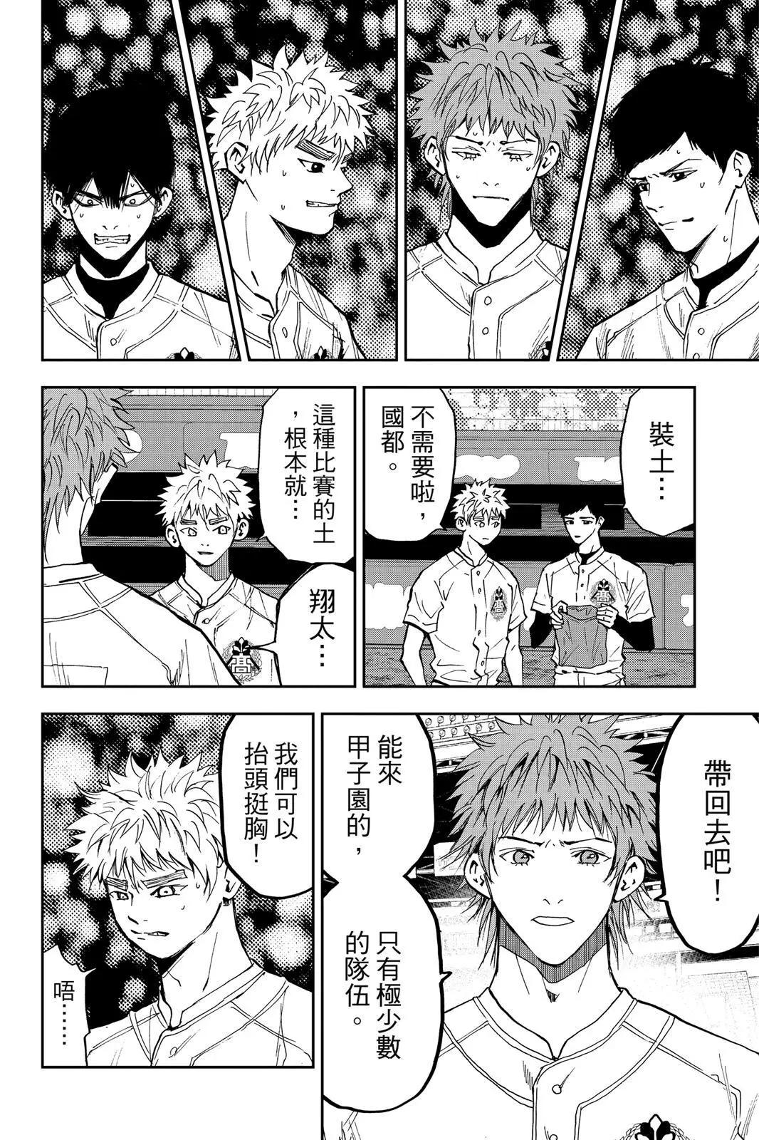 第 78 页