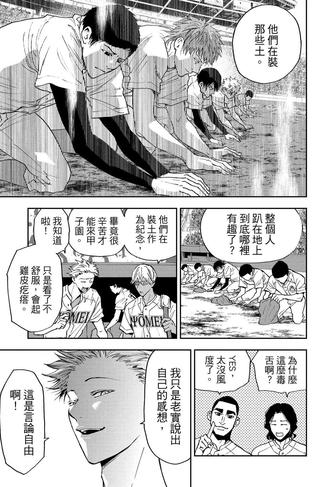 第 79 页