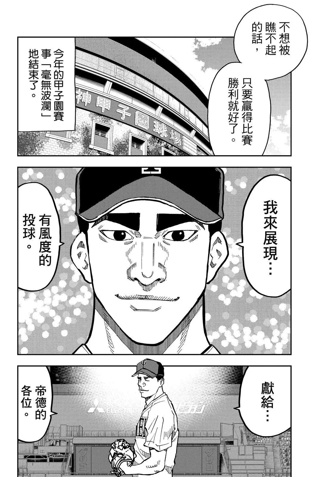 第 80 页