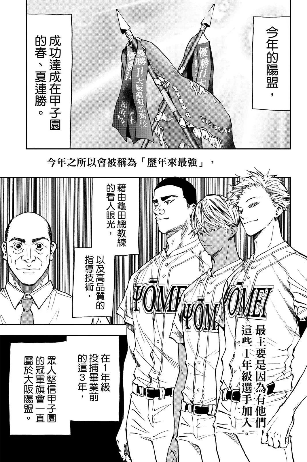 第 83 页