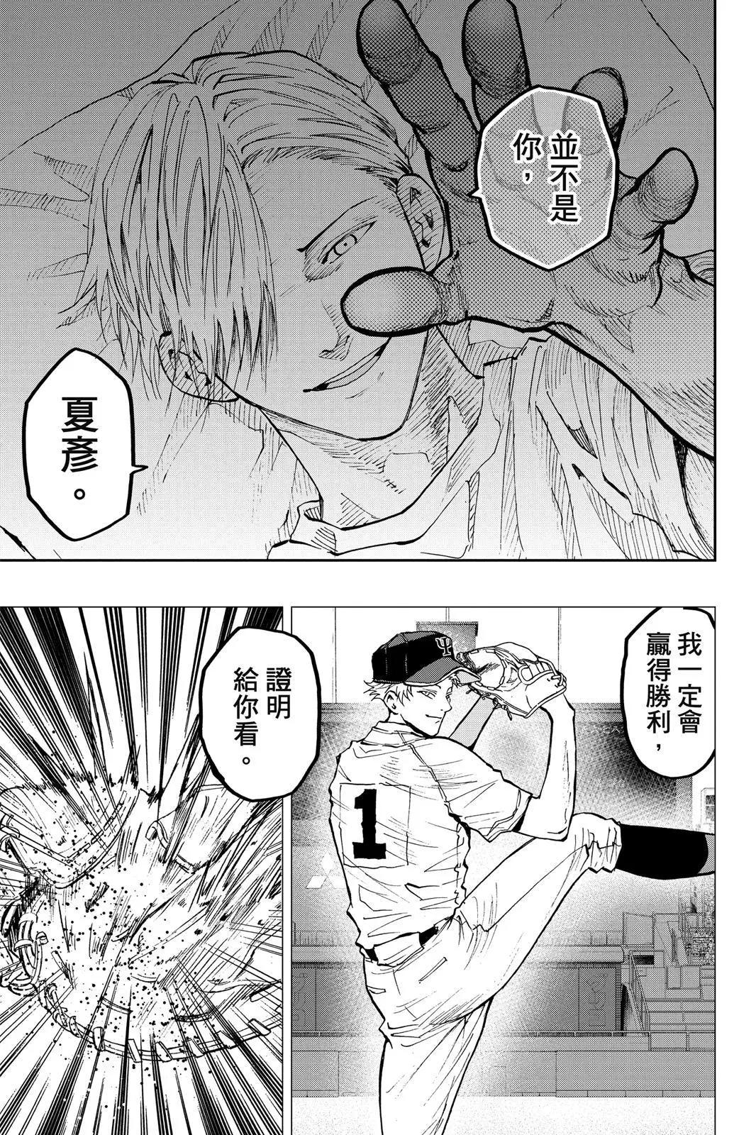 第 91 页