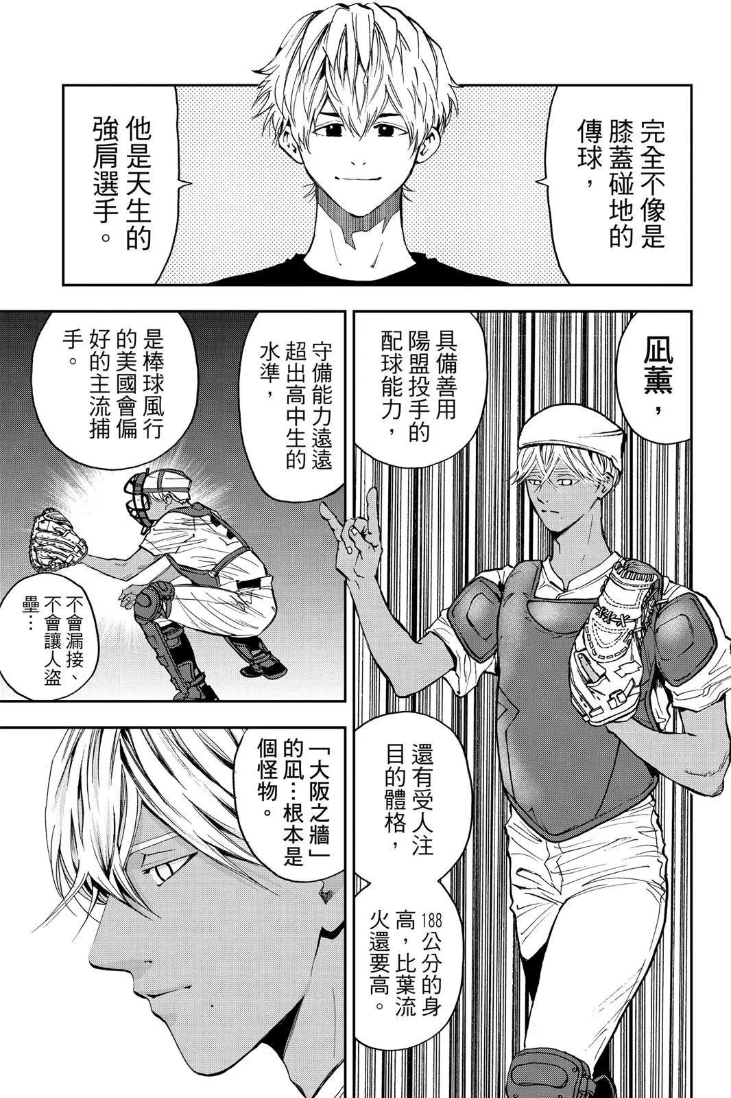 第 93 页
