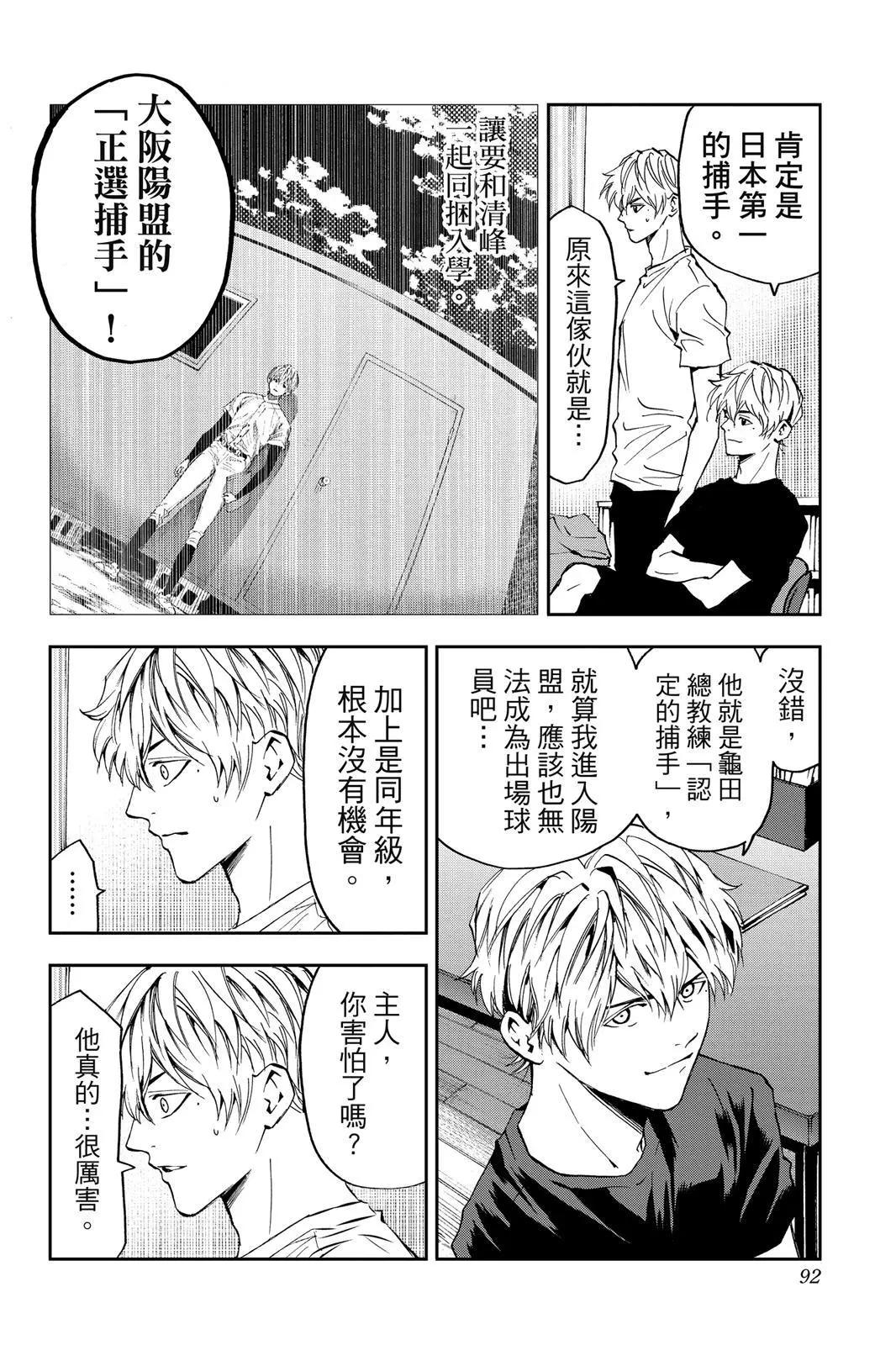 第 94 页