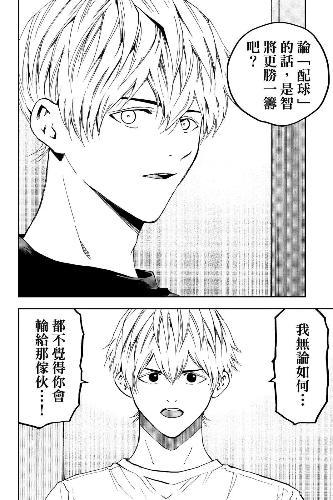 第 96 页