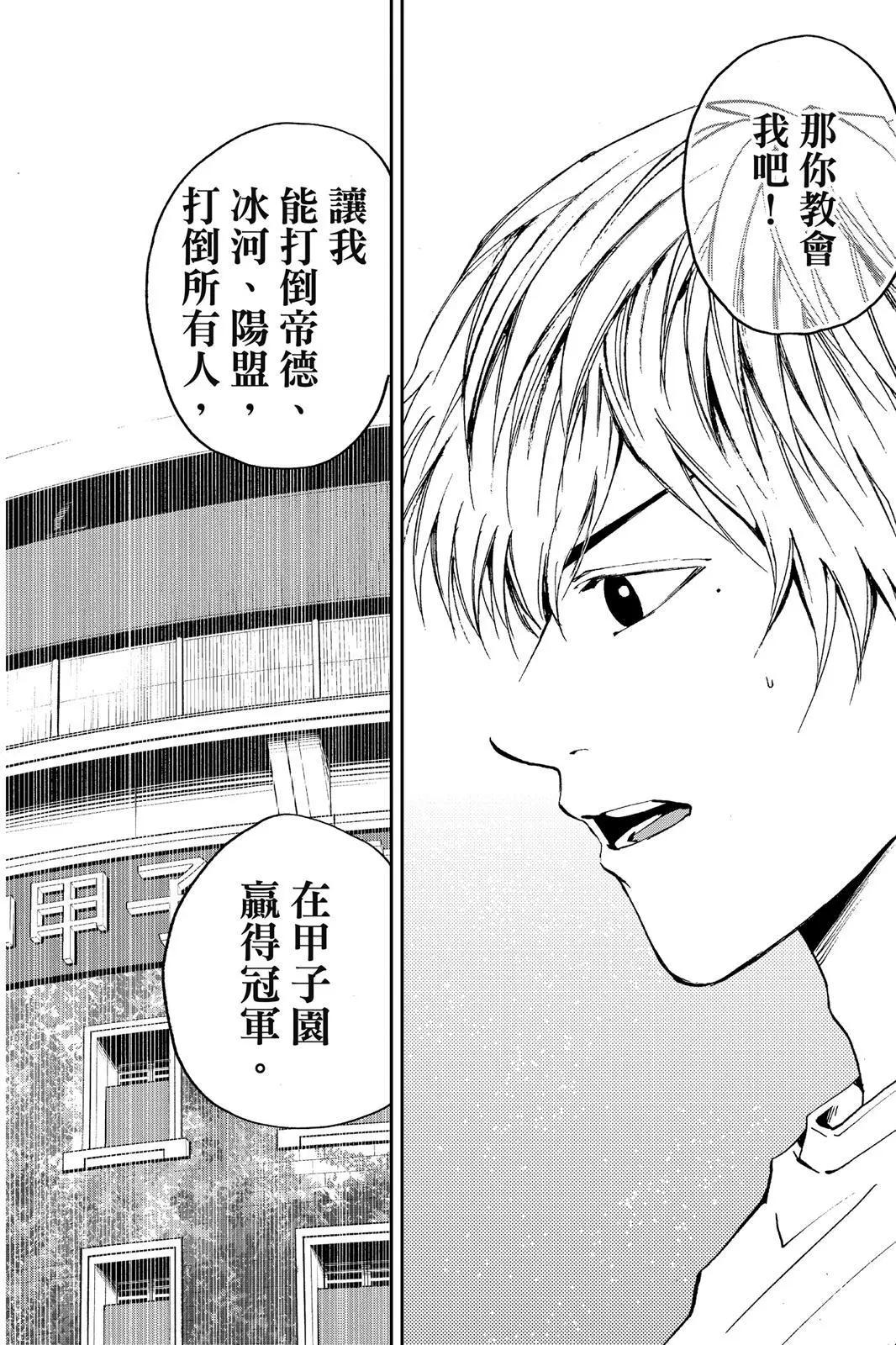 第 98 页