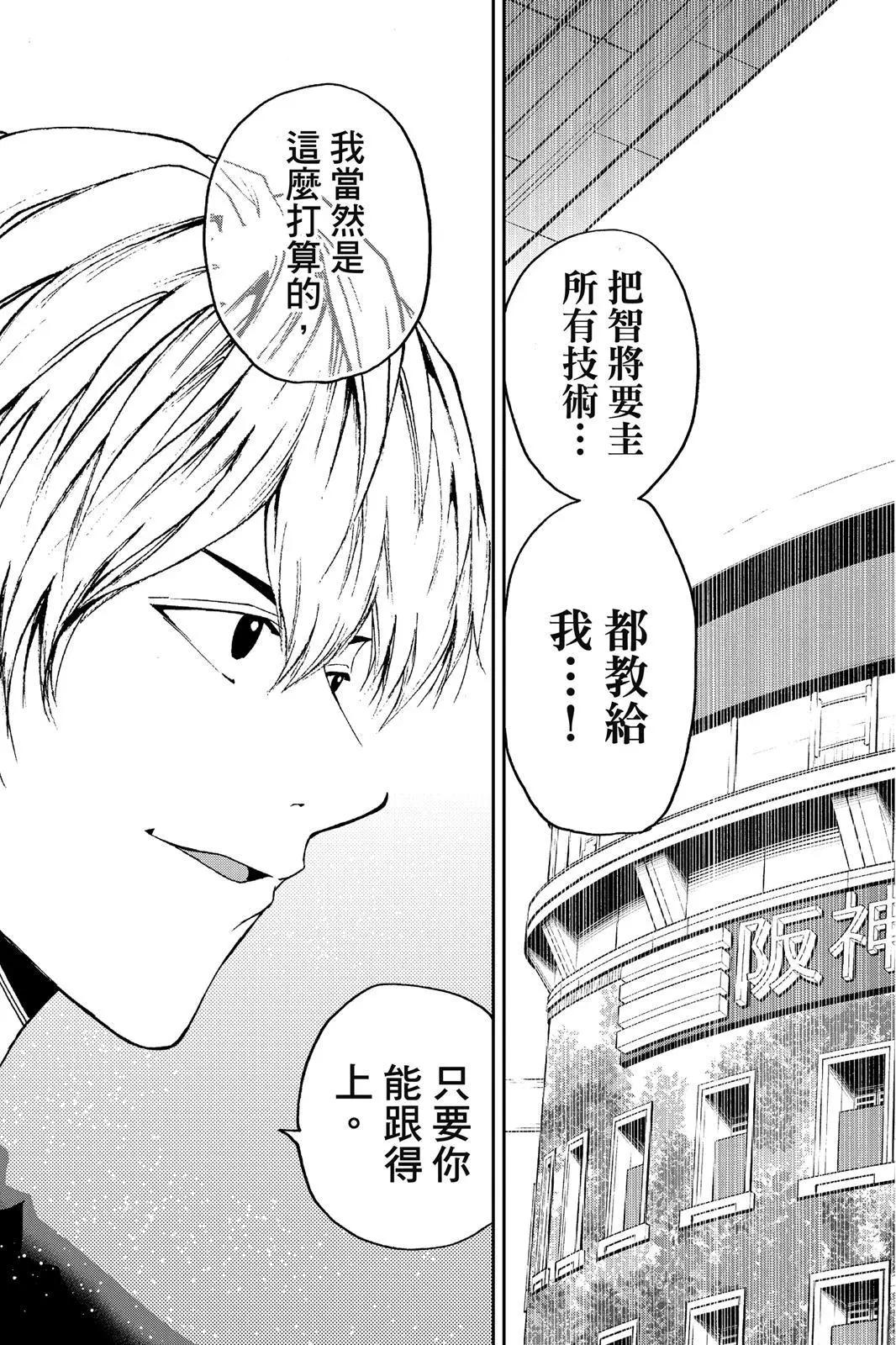 第 99 页