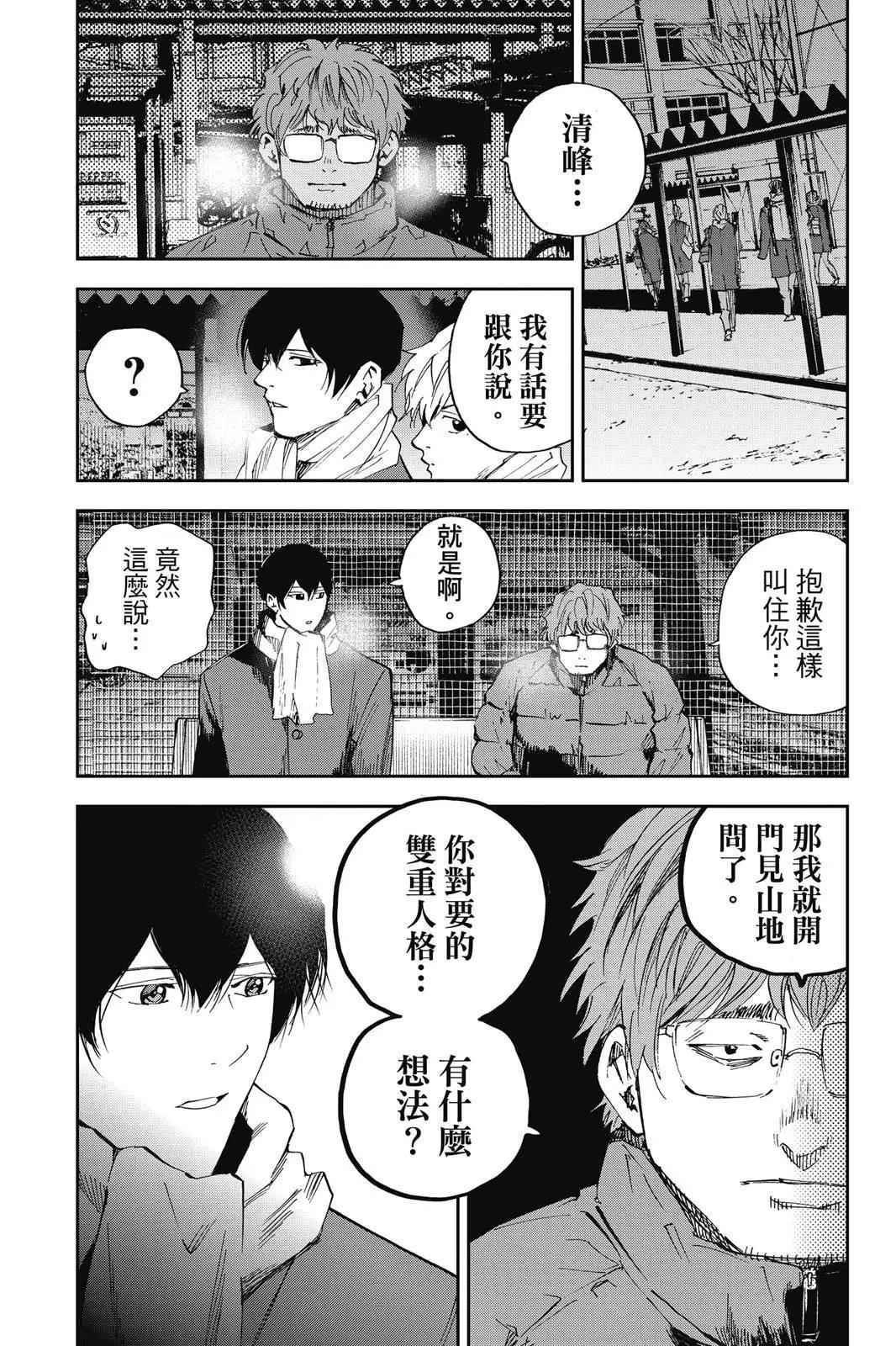 第 101 页