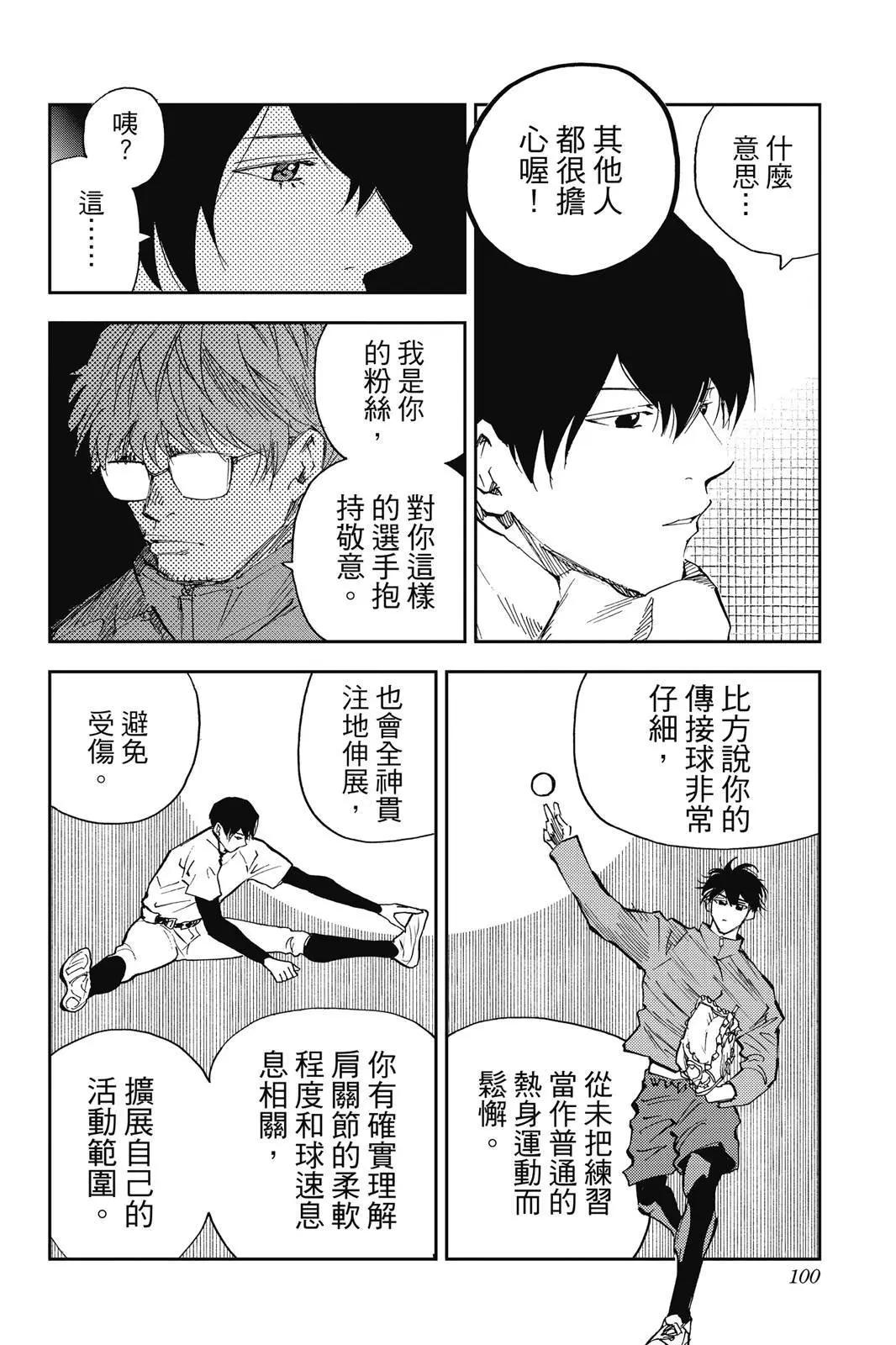 第 102 页
