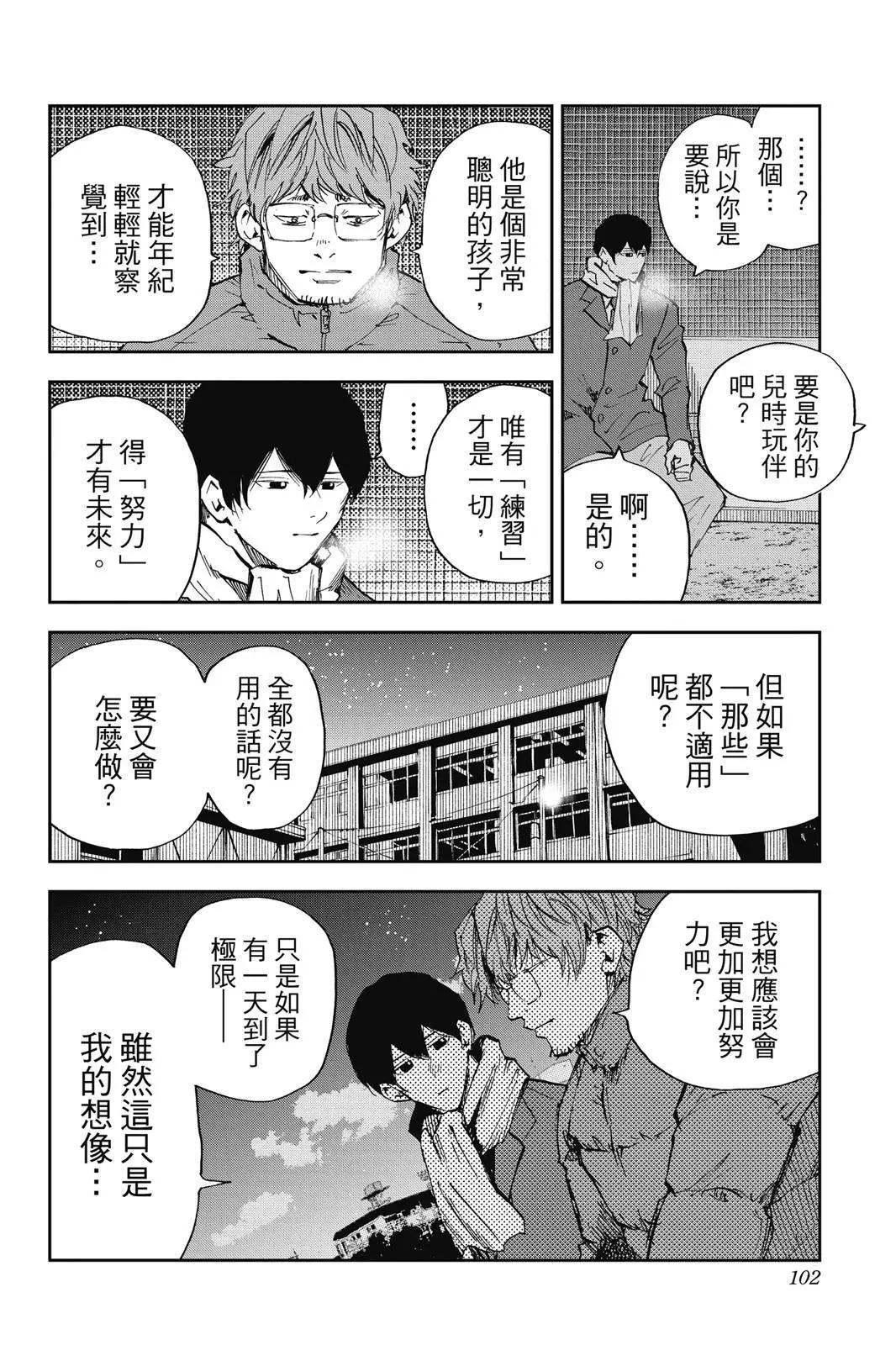 第 104 页