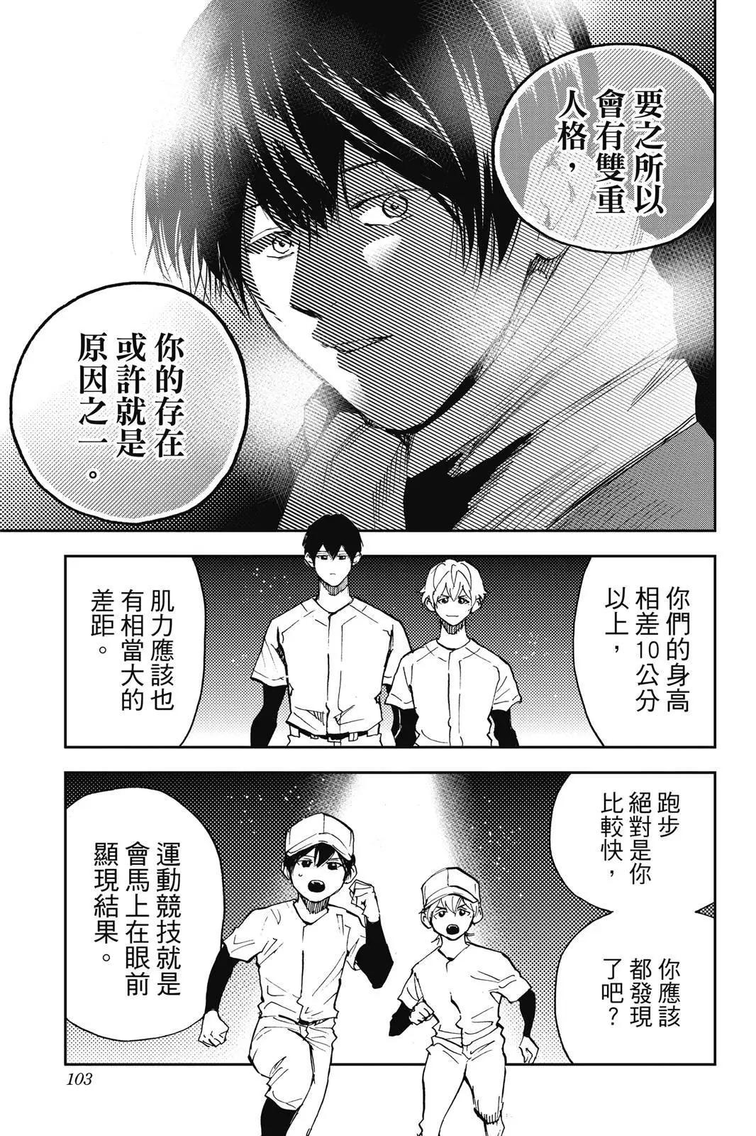 第 105 页