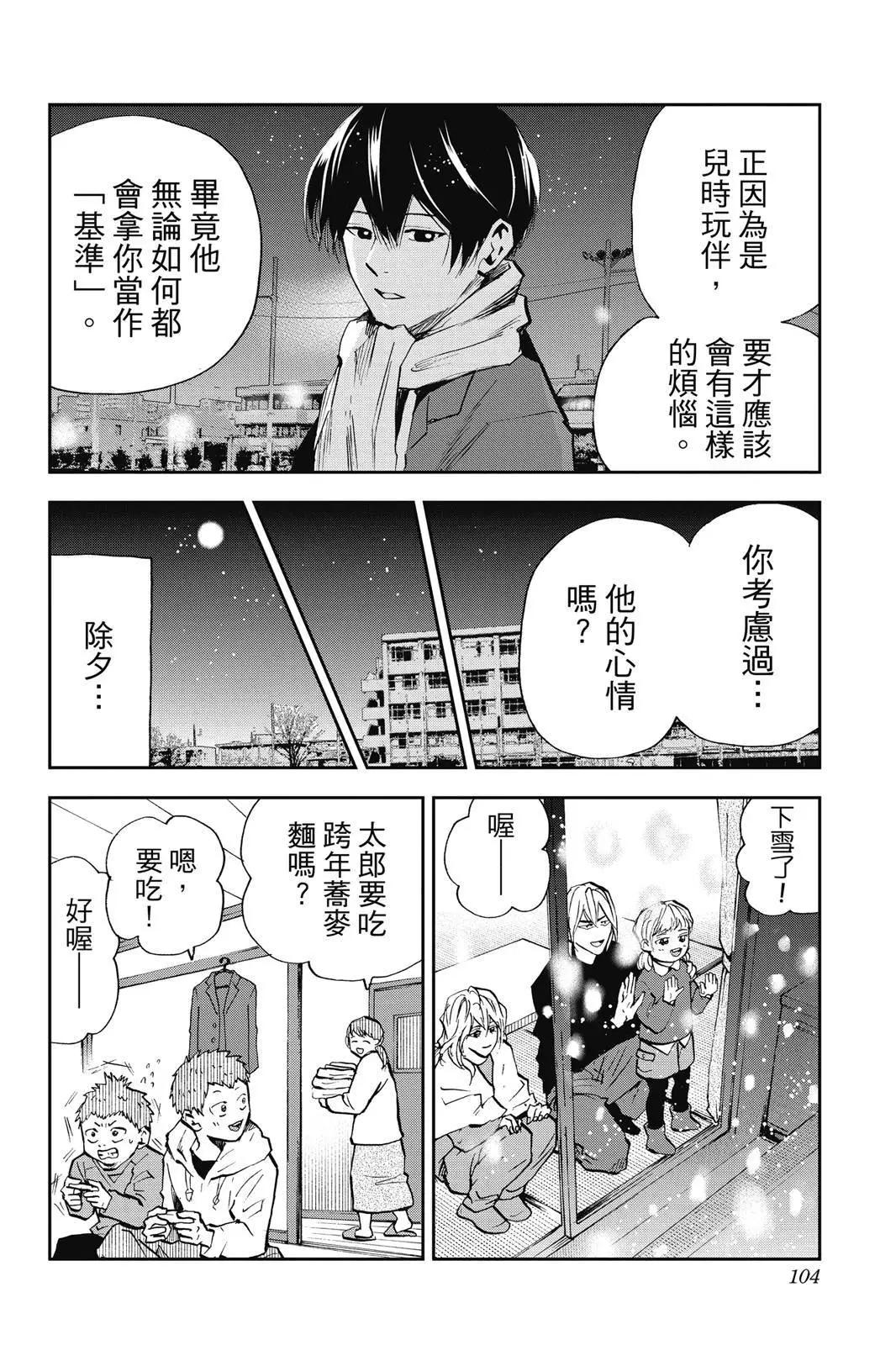 第 106 页