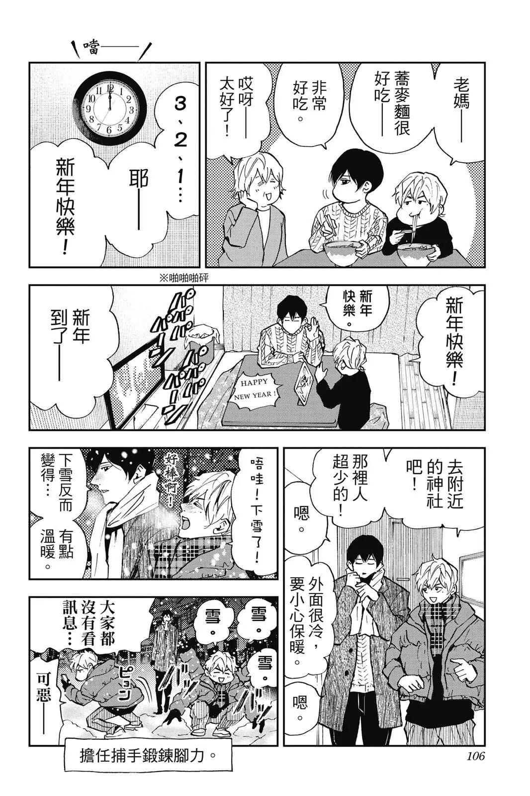 第 108 页