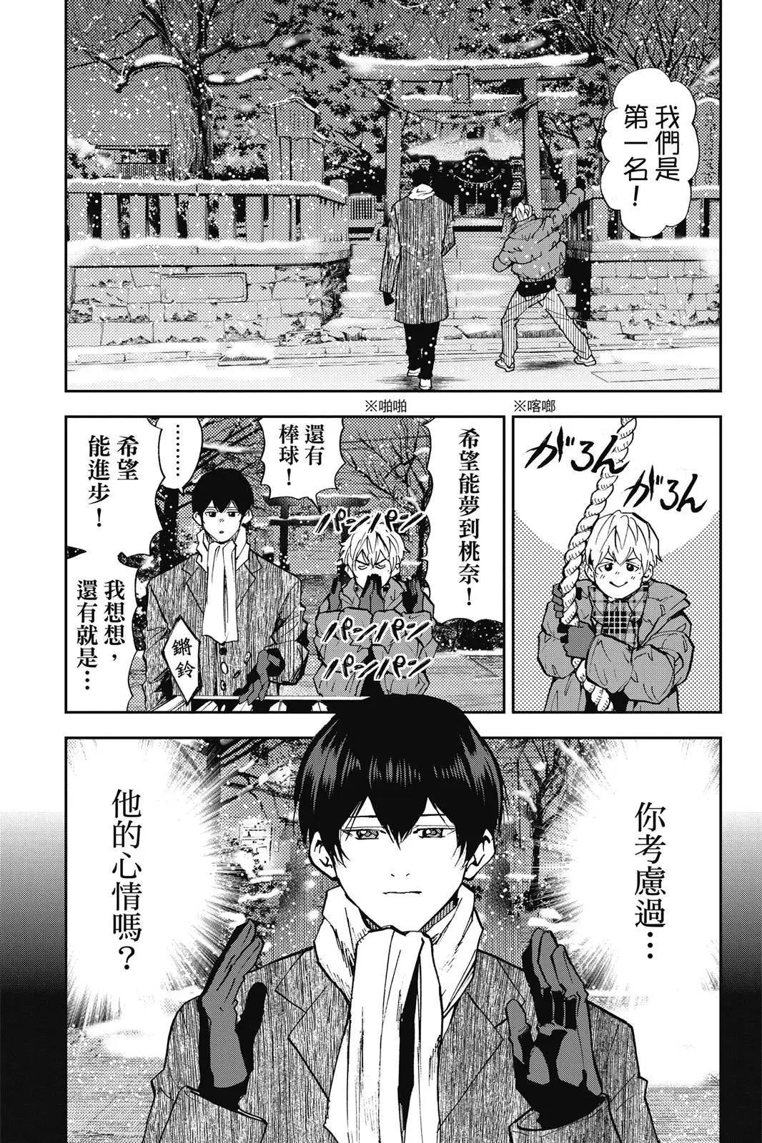 第 109 页