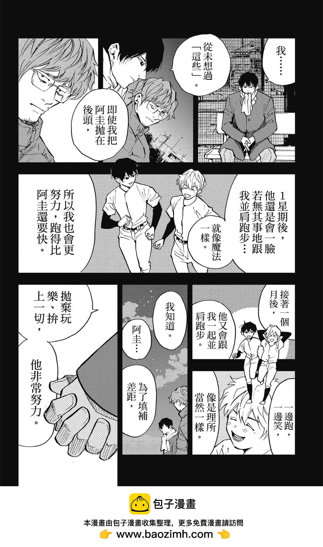 第 110 页