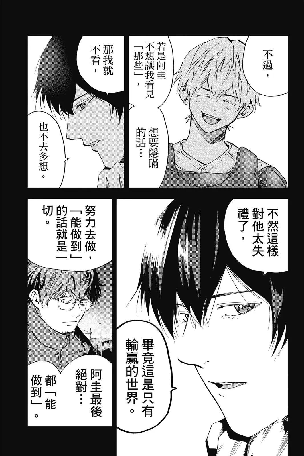 第 111 页