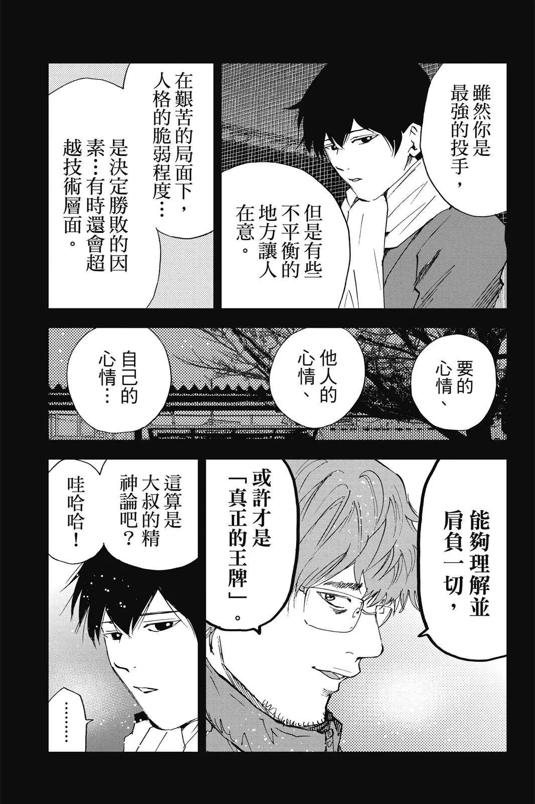 第 113 页