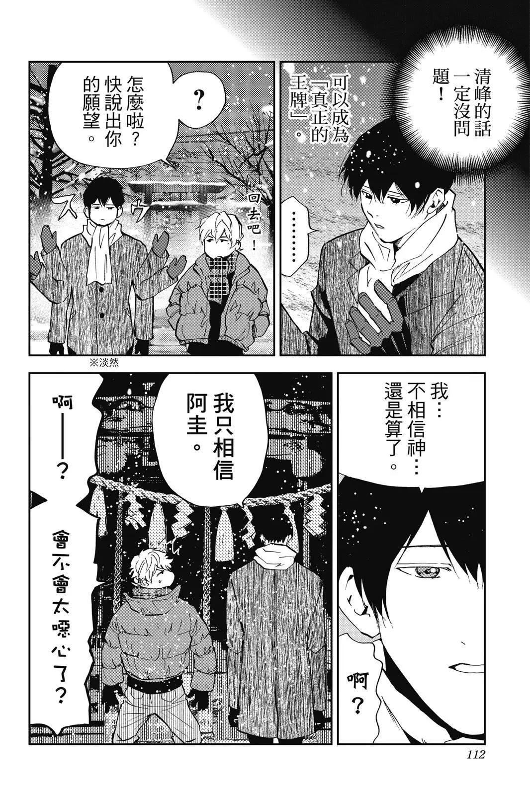 第 114 页