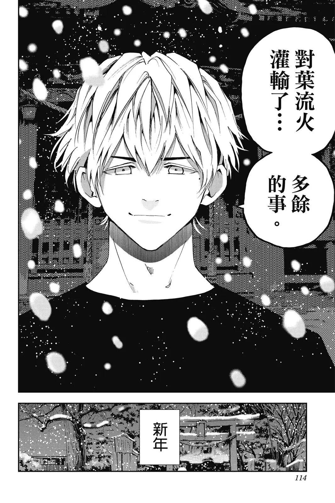 第 116 页