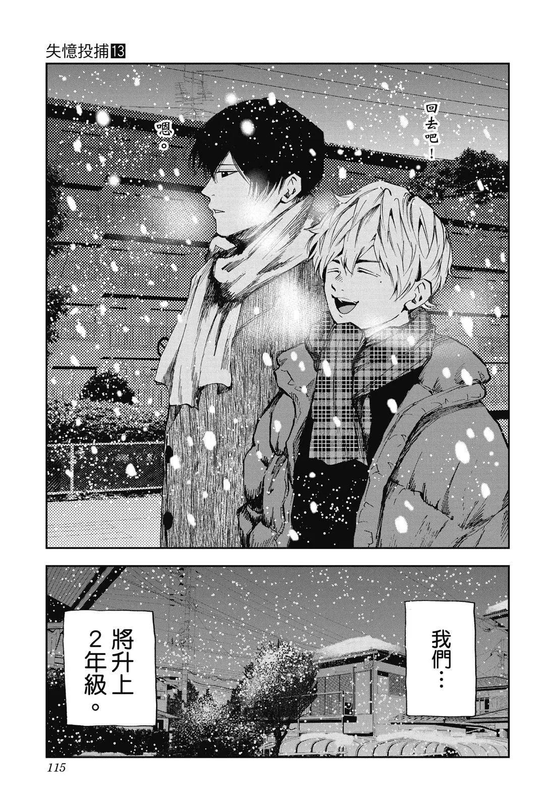 第 117 页