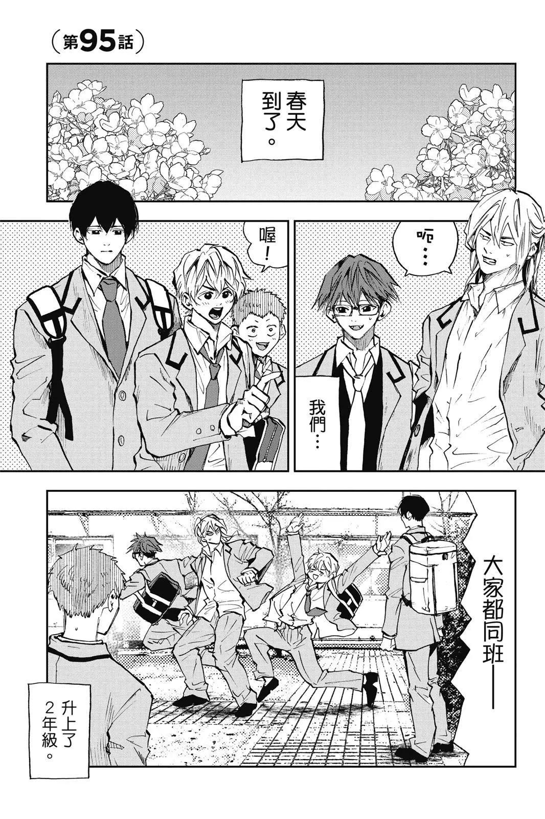 第 119 页