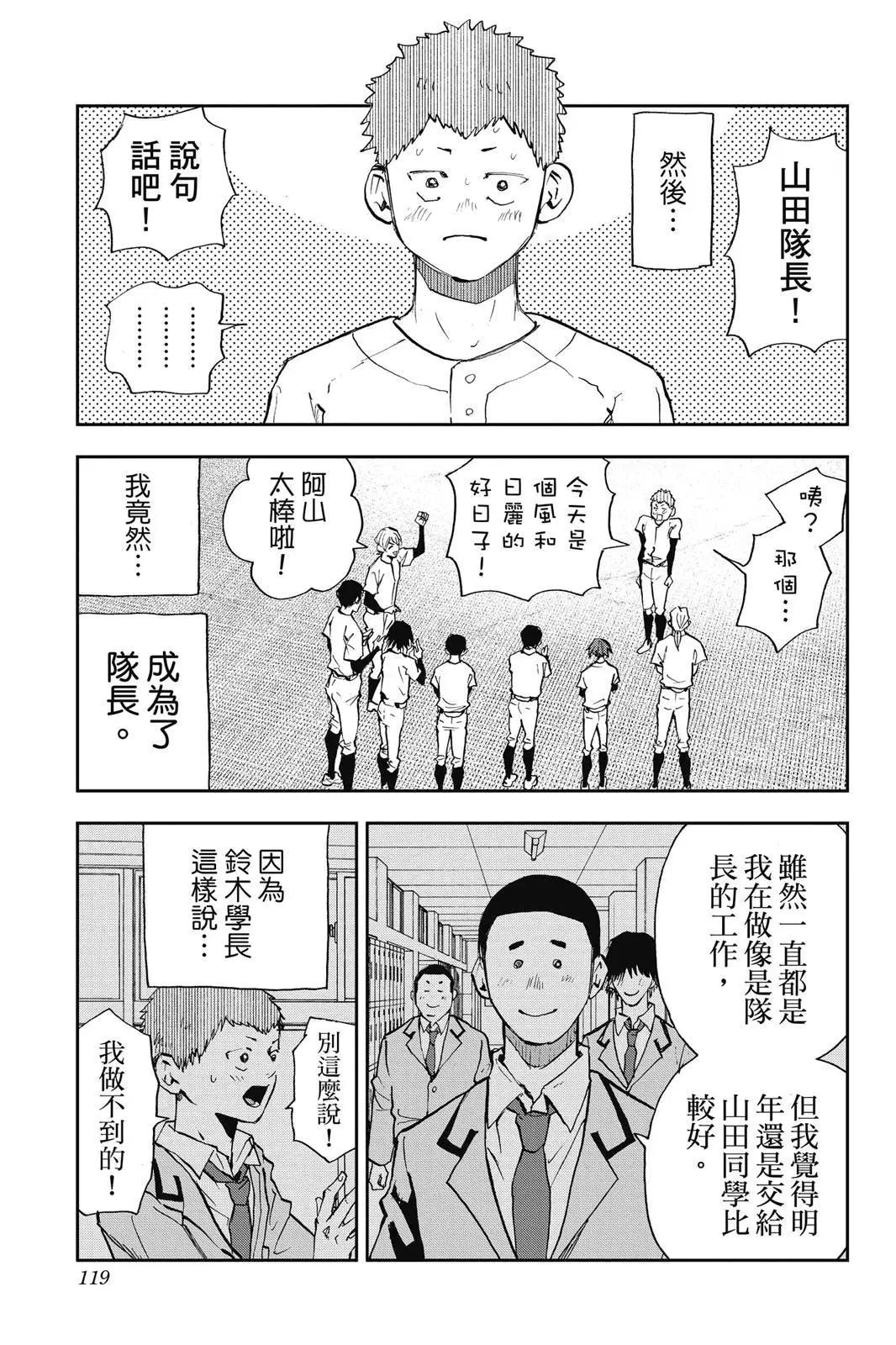 第 121 页