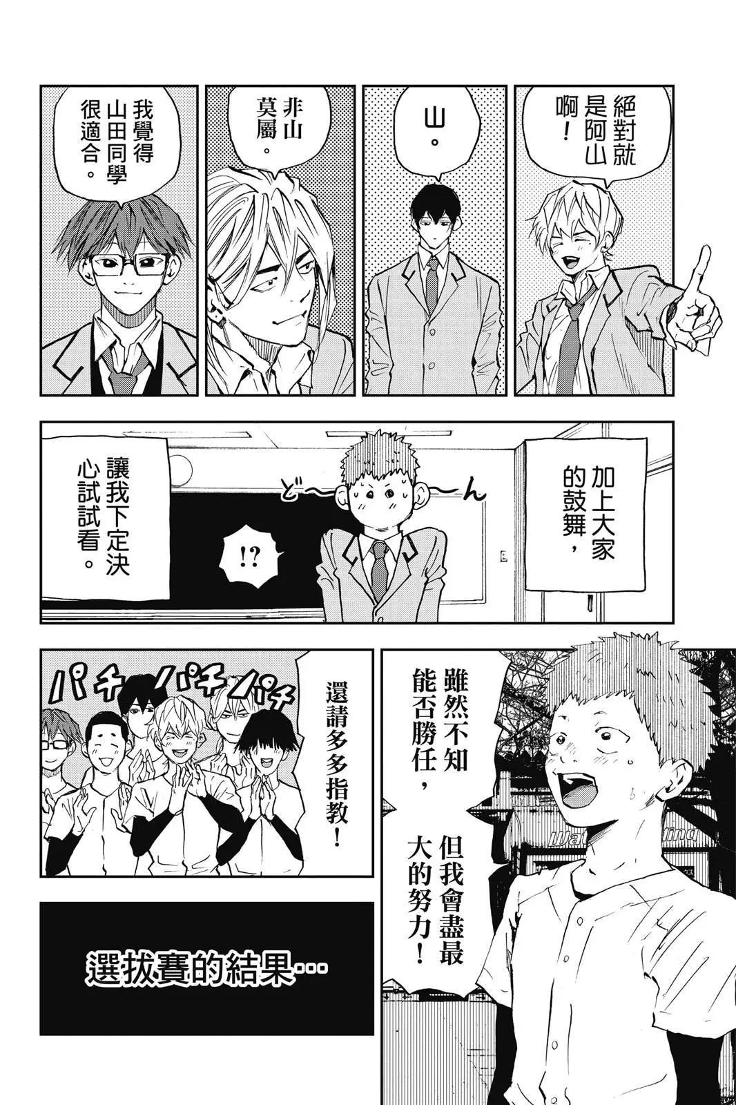 第 122 页
